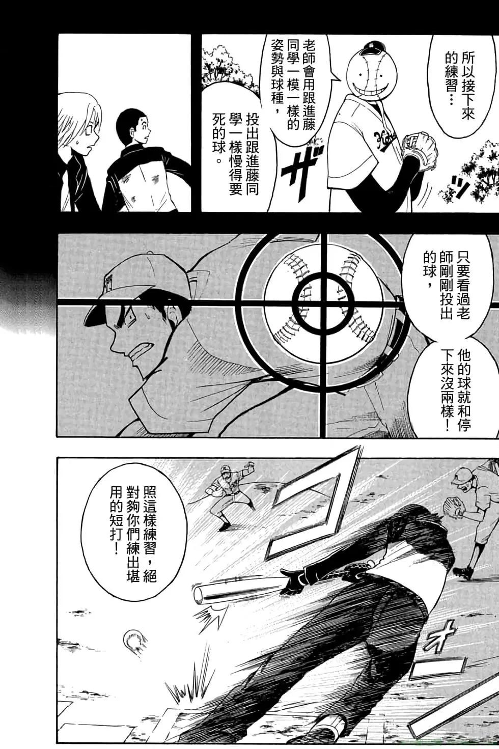 第 179 页