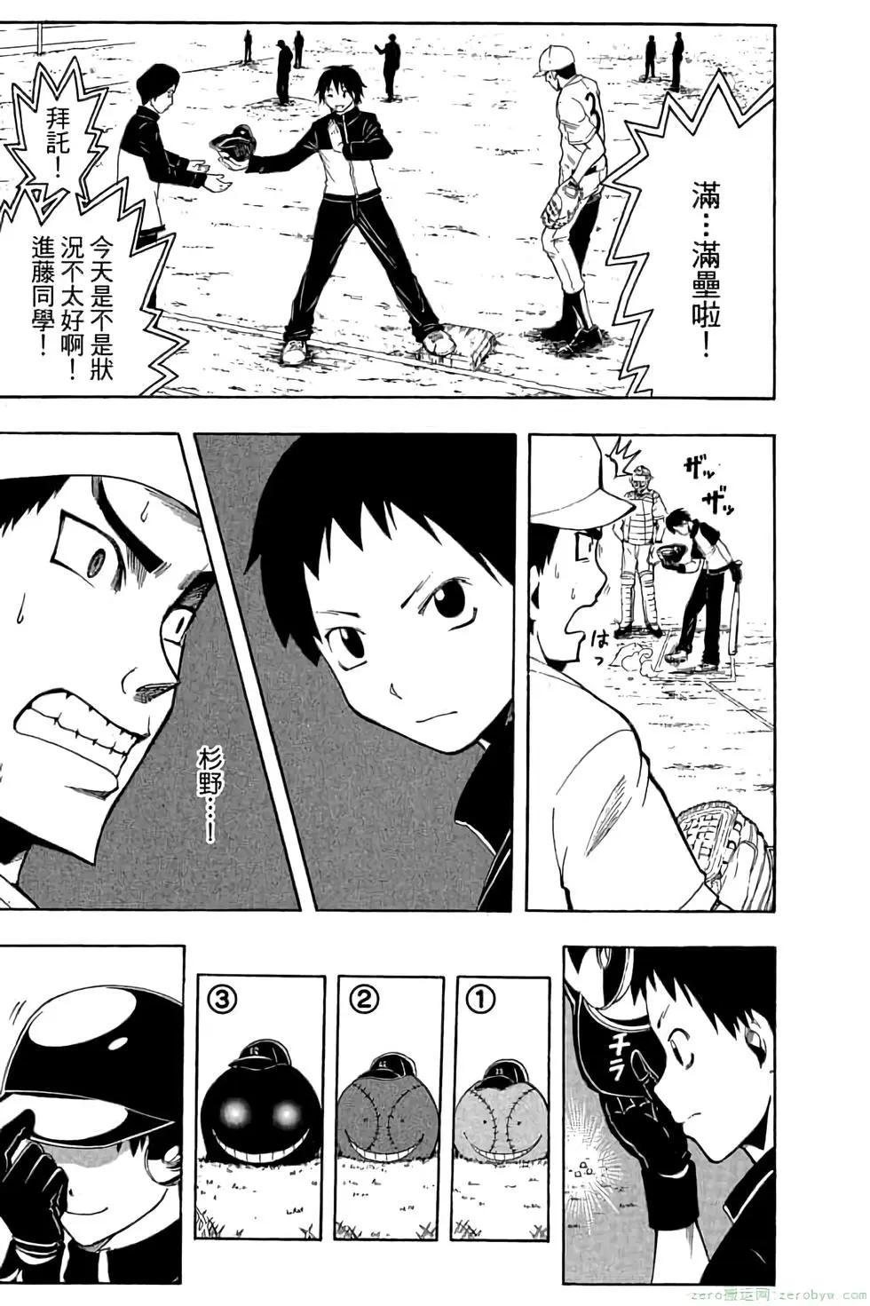 第 180 页