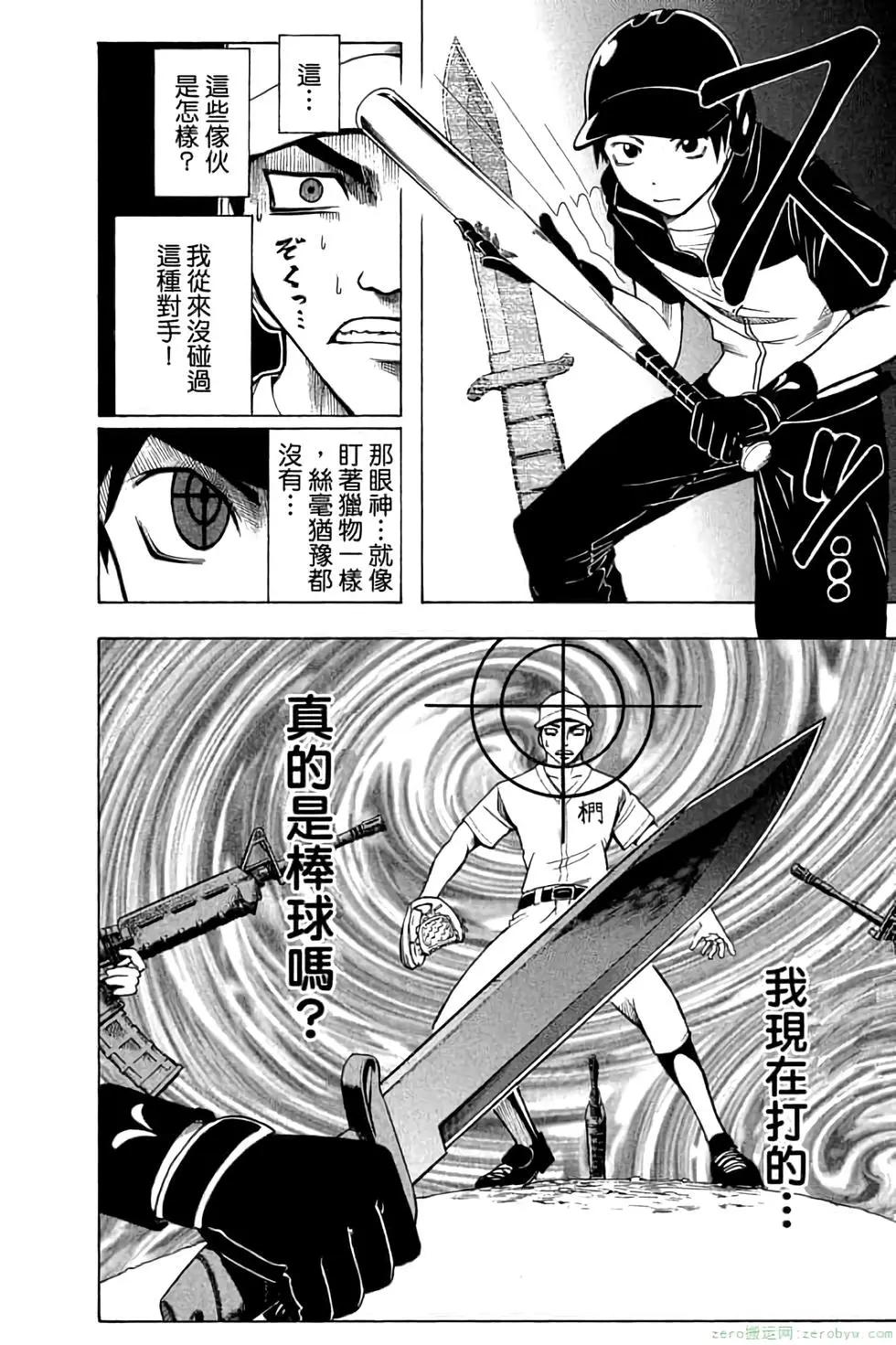 第 181 页