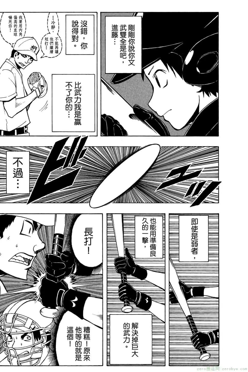 第 182 页