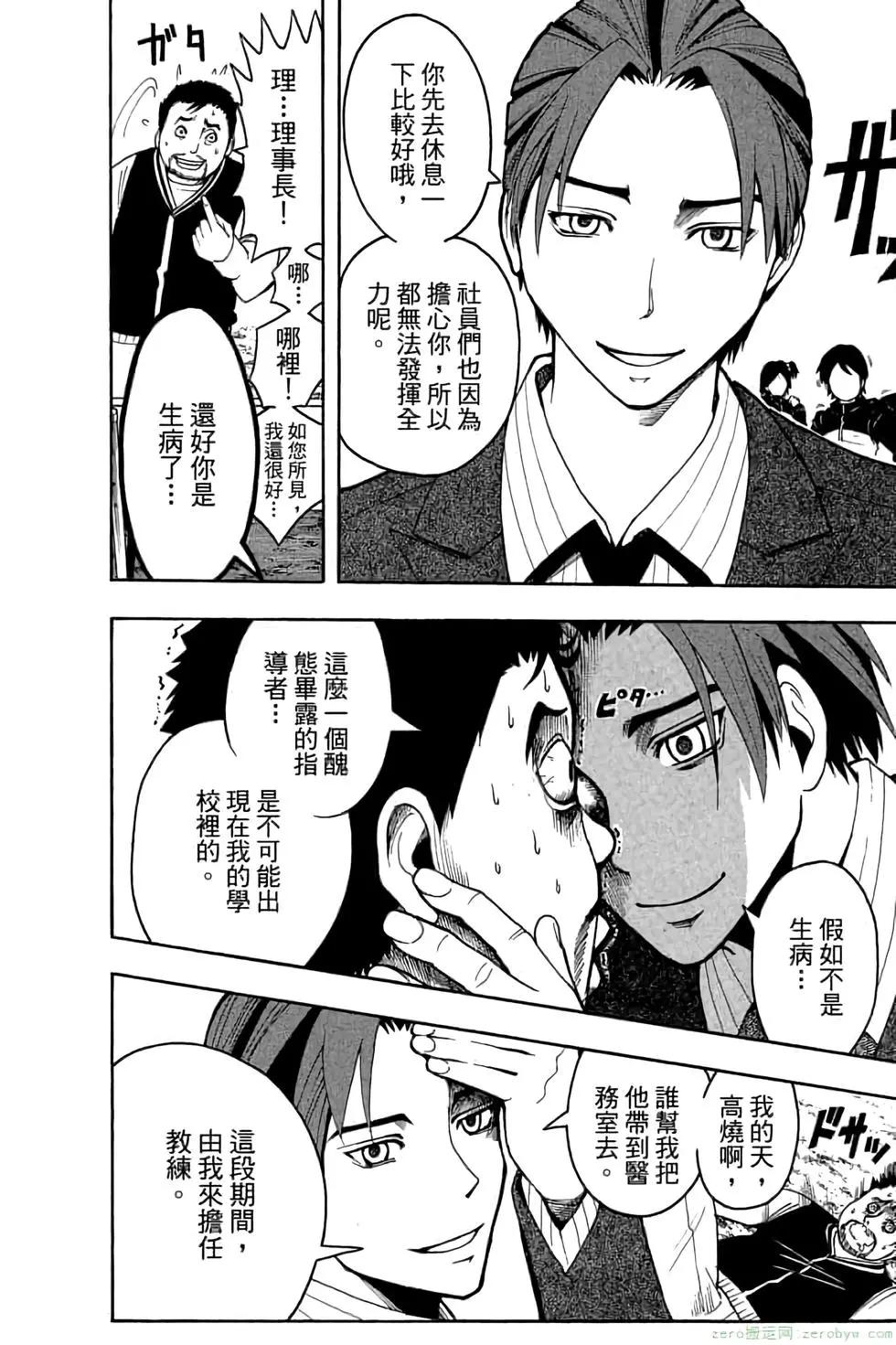 第 185 页