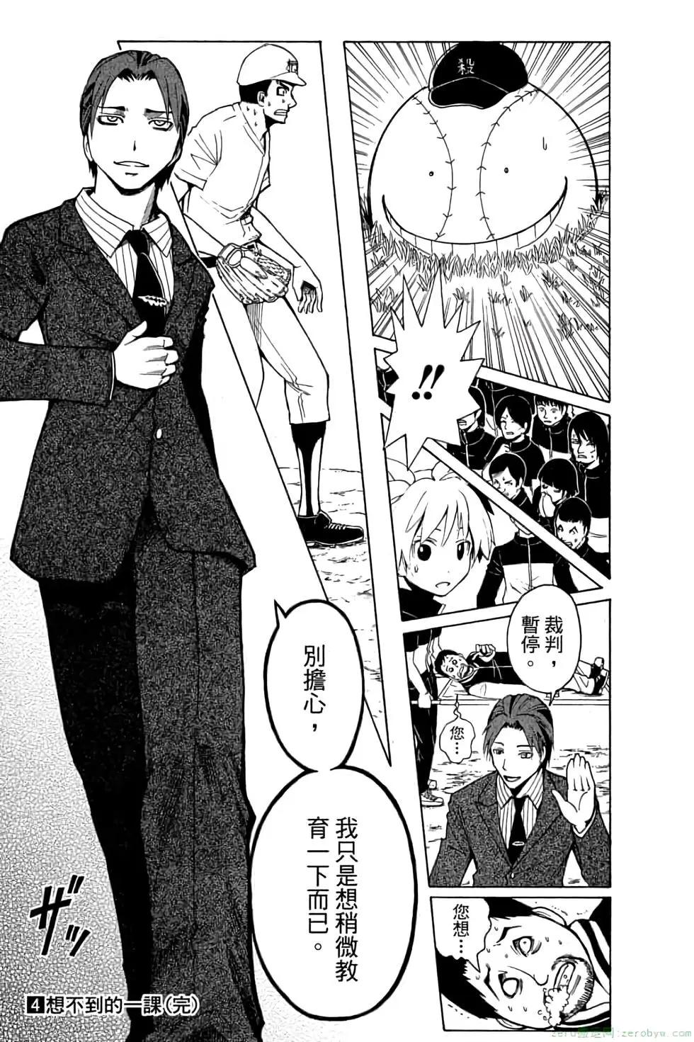 第 186 页