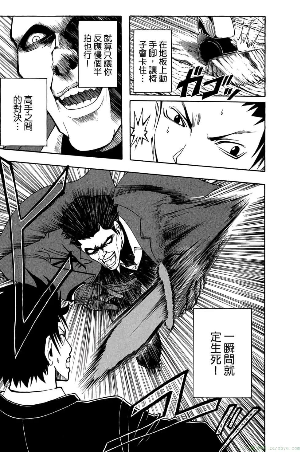 第 20 页