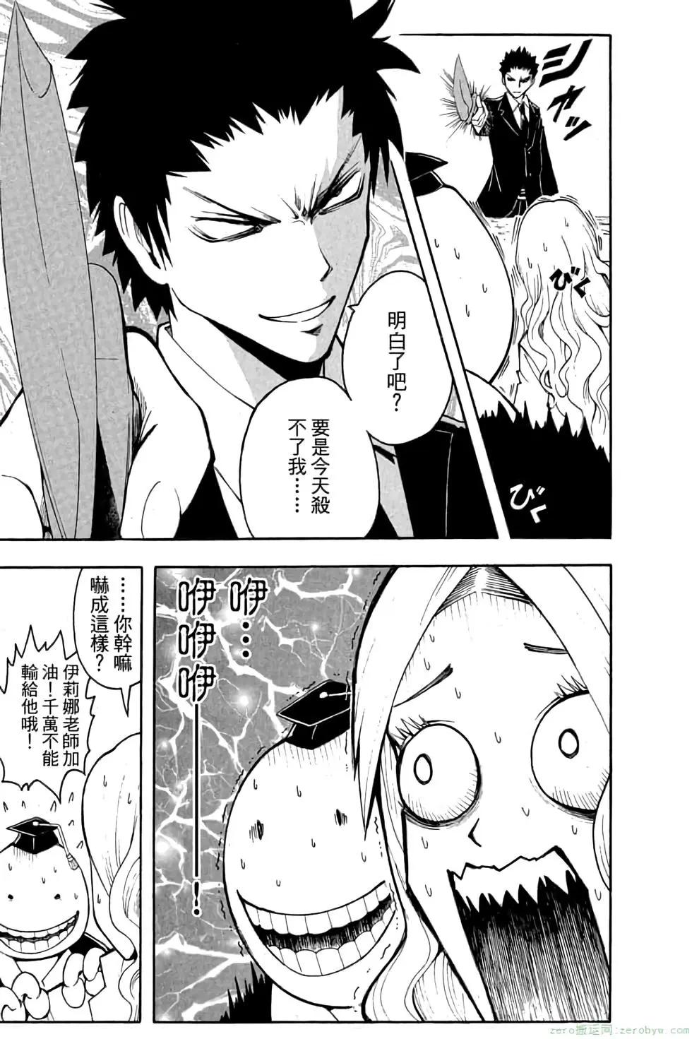第 24 页