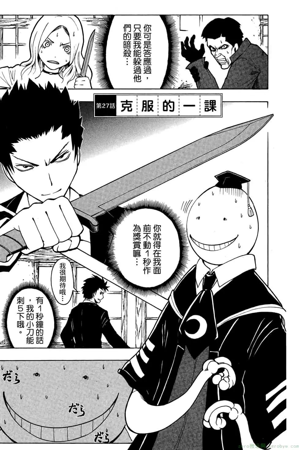 第 26 页