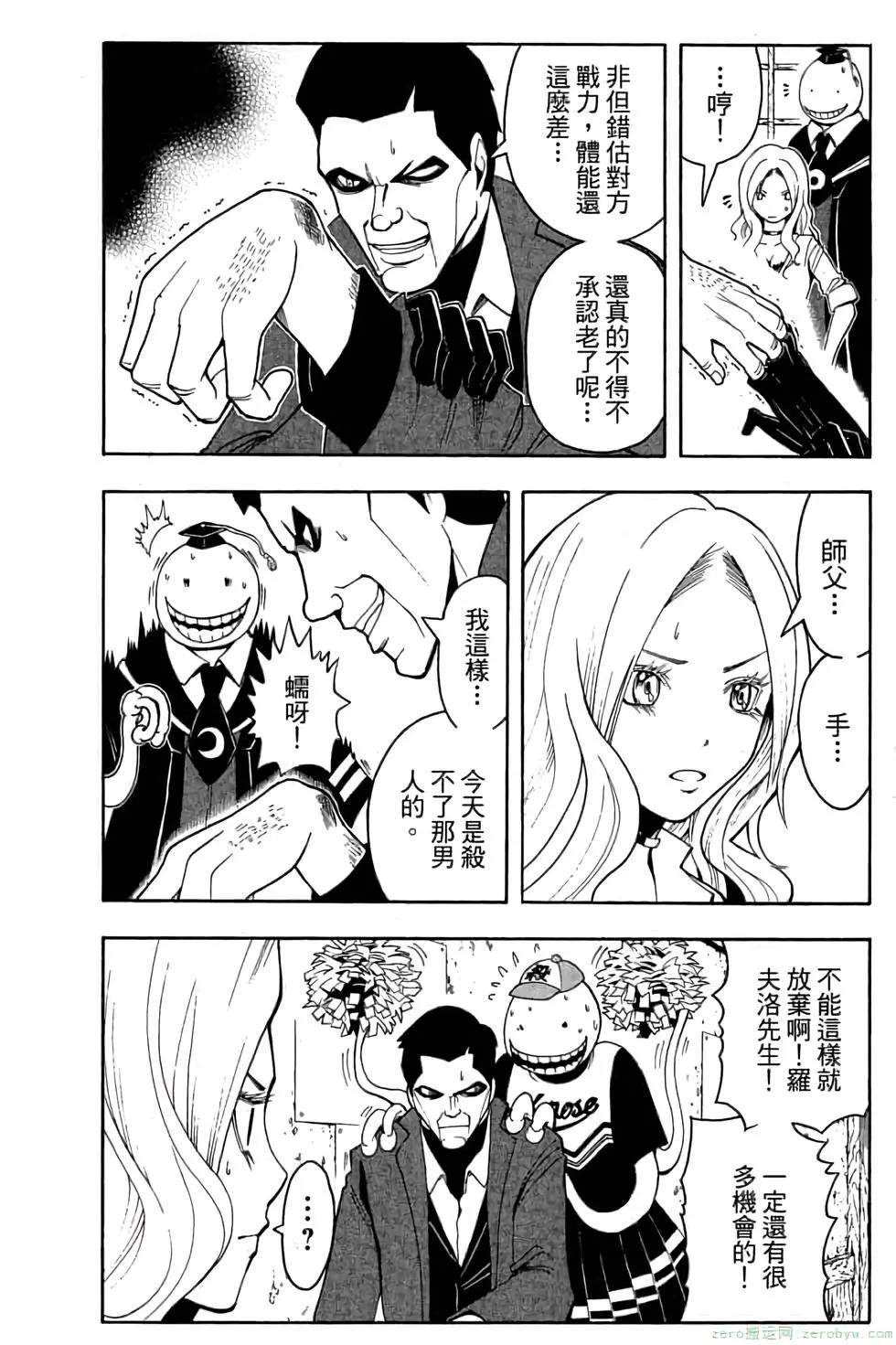 第 27 页