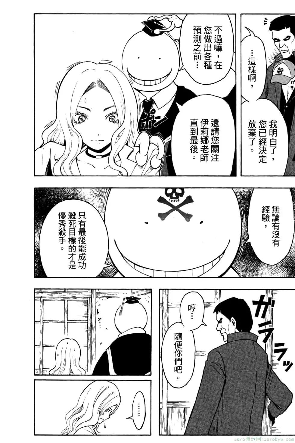 第 29 页
