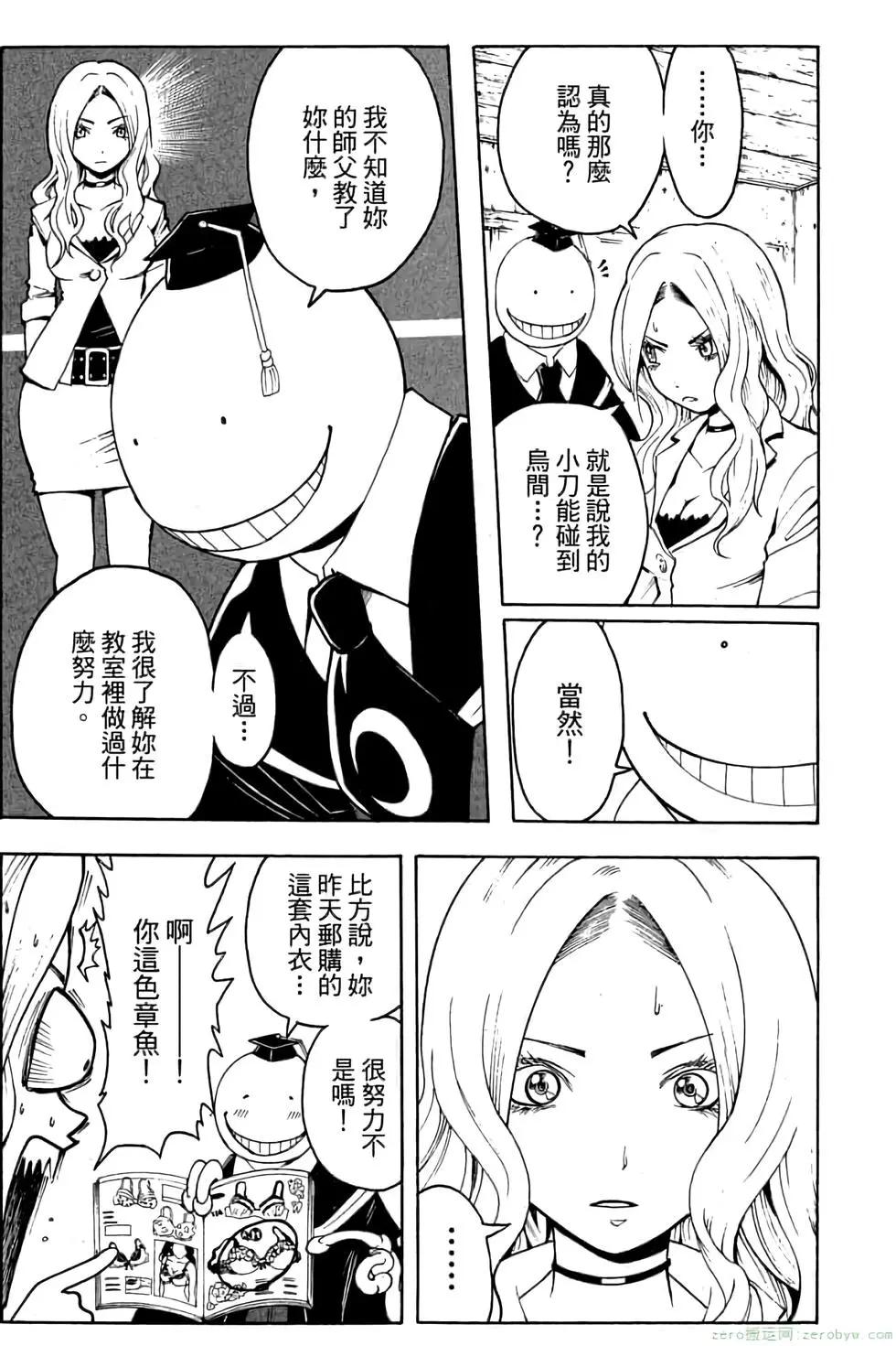 第 30 页