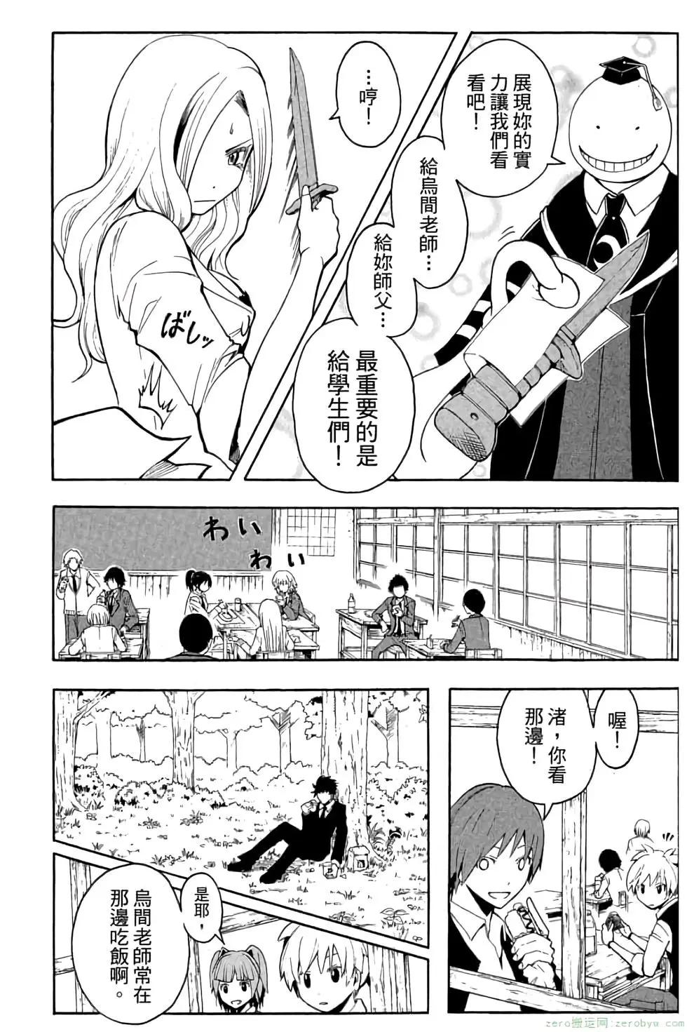 第 31 页