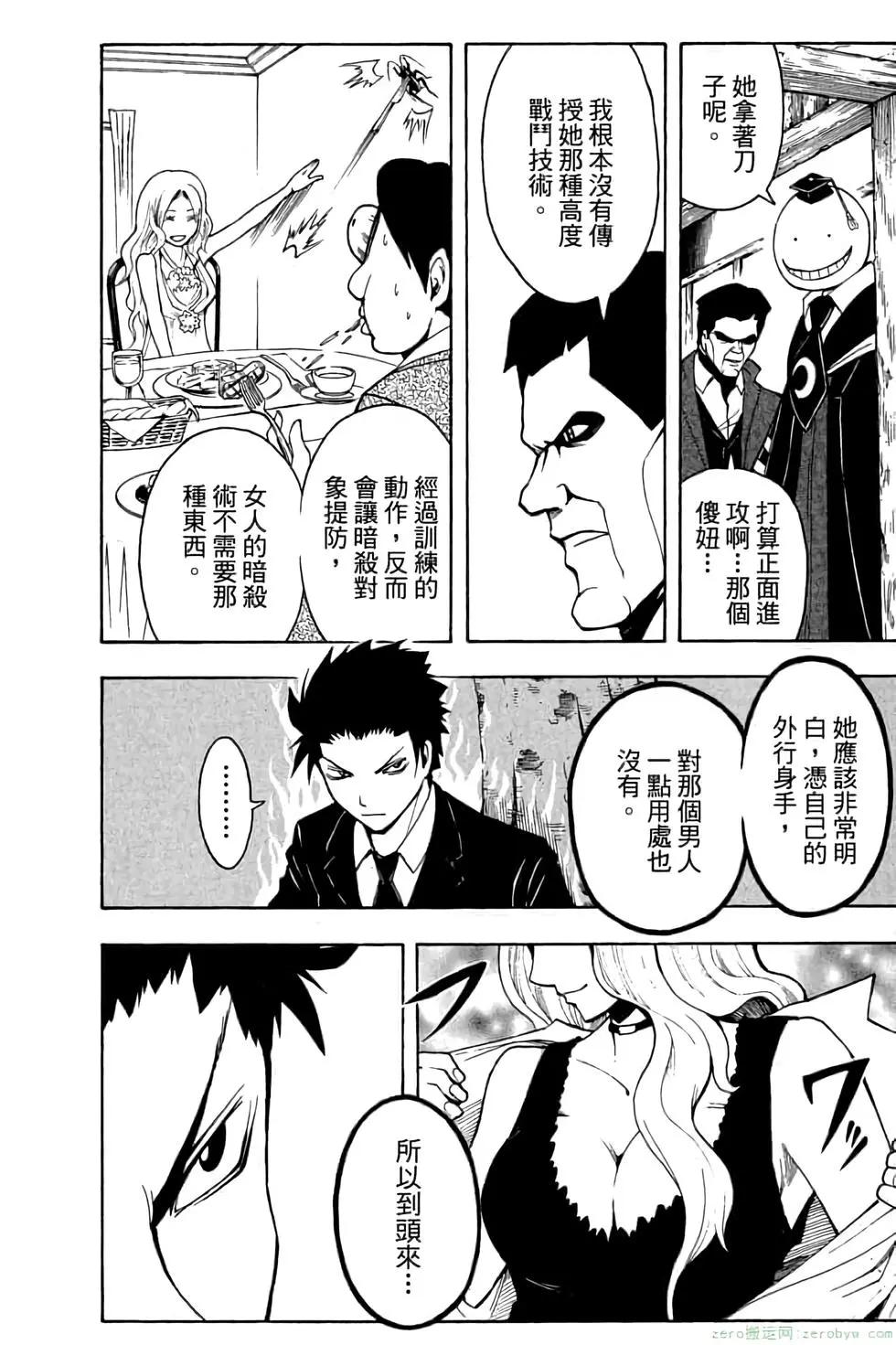 第 33 页