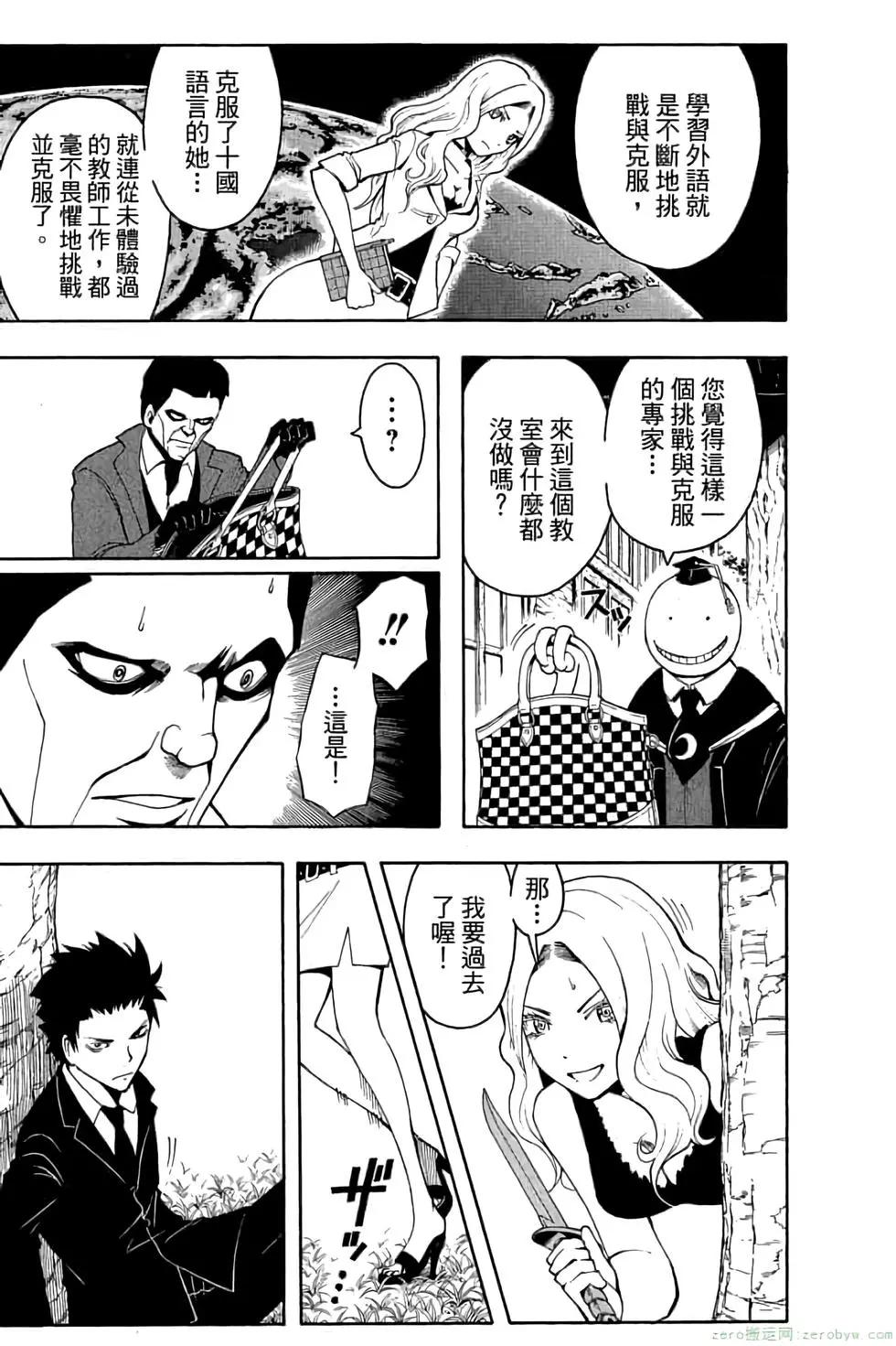 第 36 页