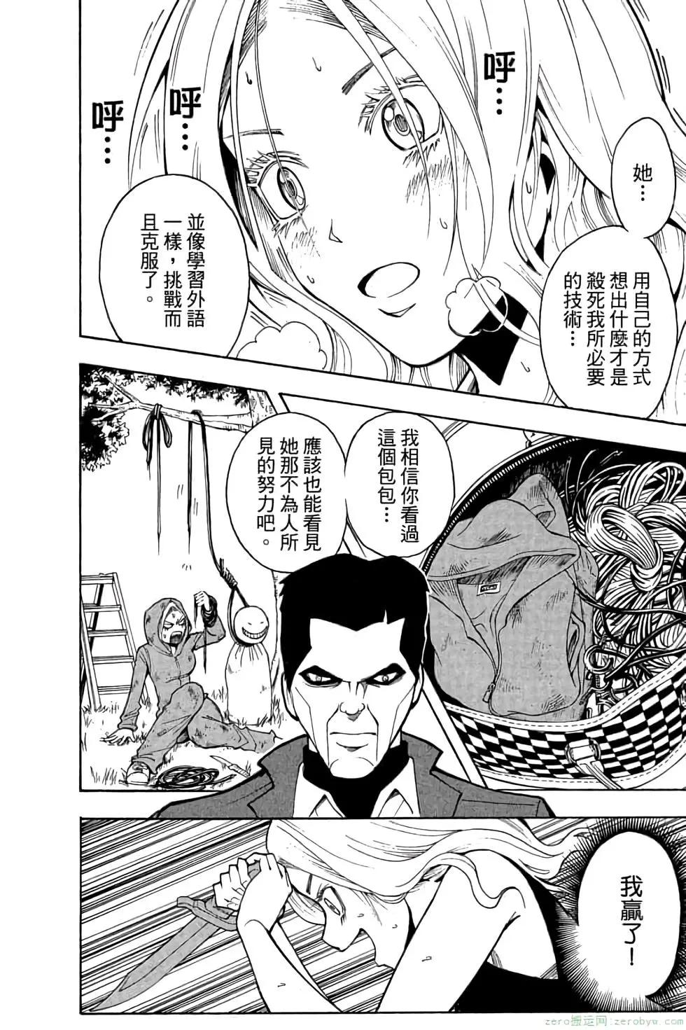 第 39 页
