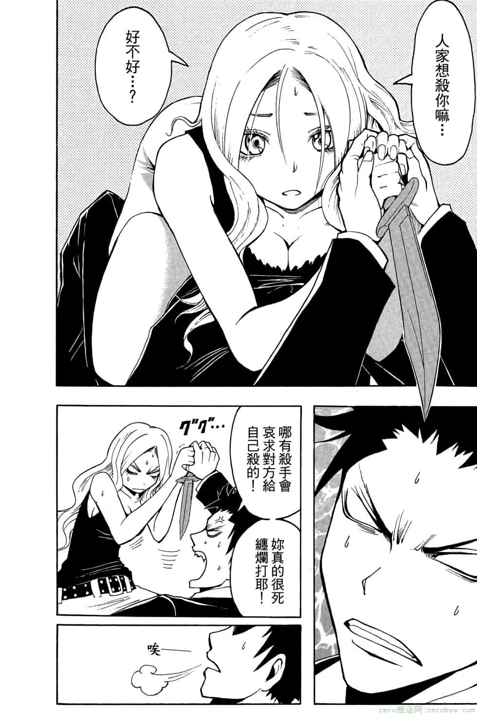 第 41 页