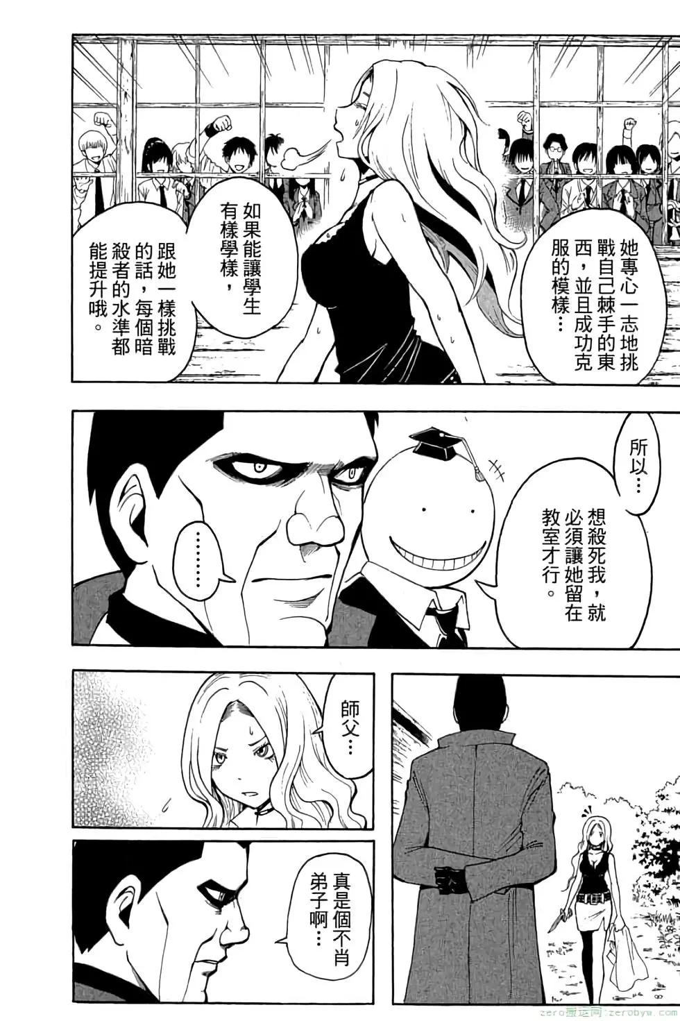 第 43 页