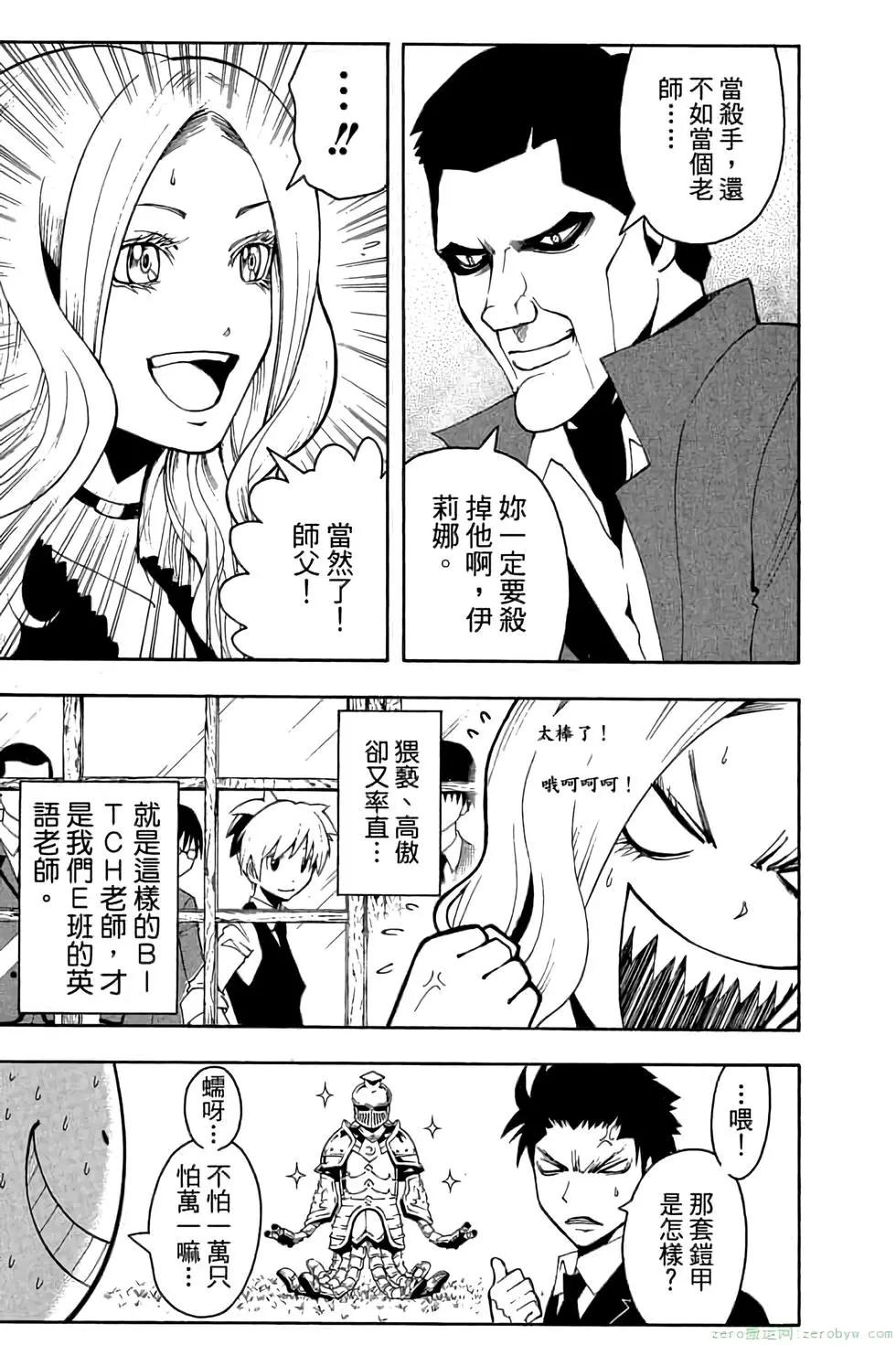 第 44 页