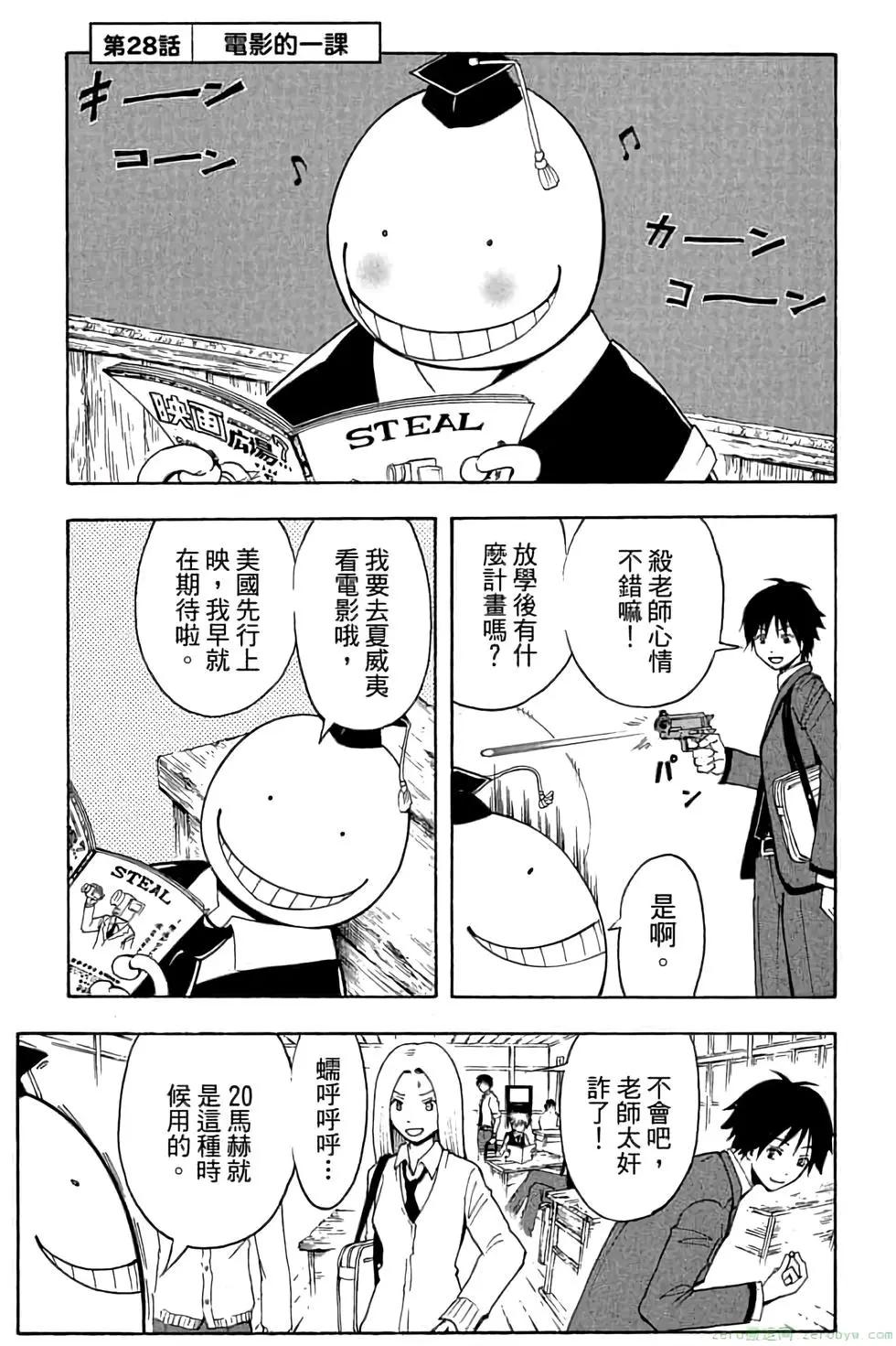 第 46 页