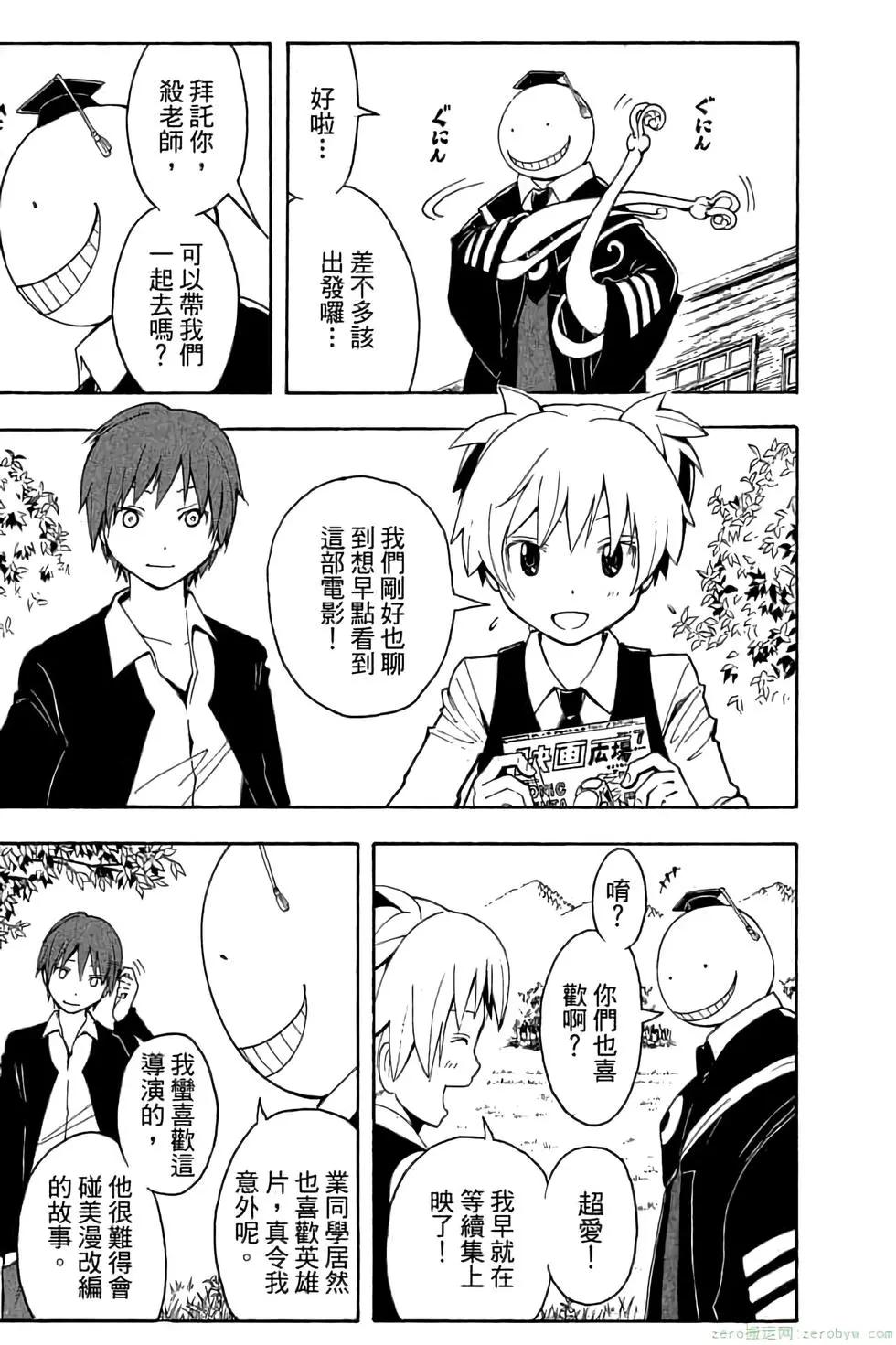第 48 页