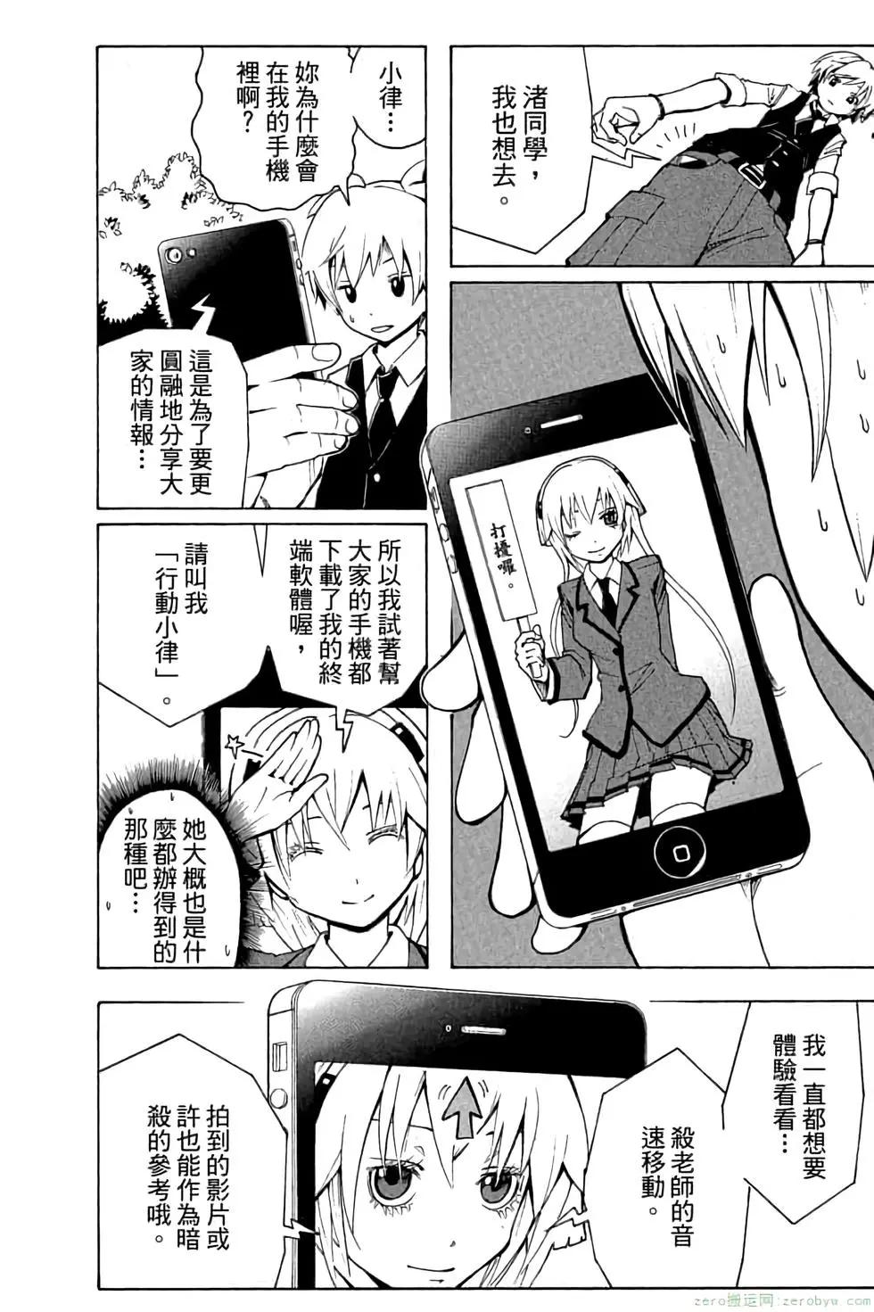 第 49 页