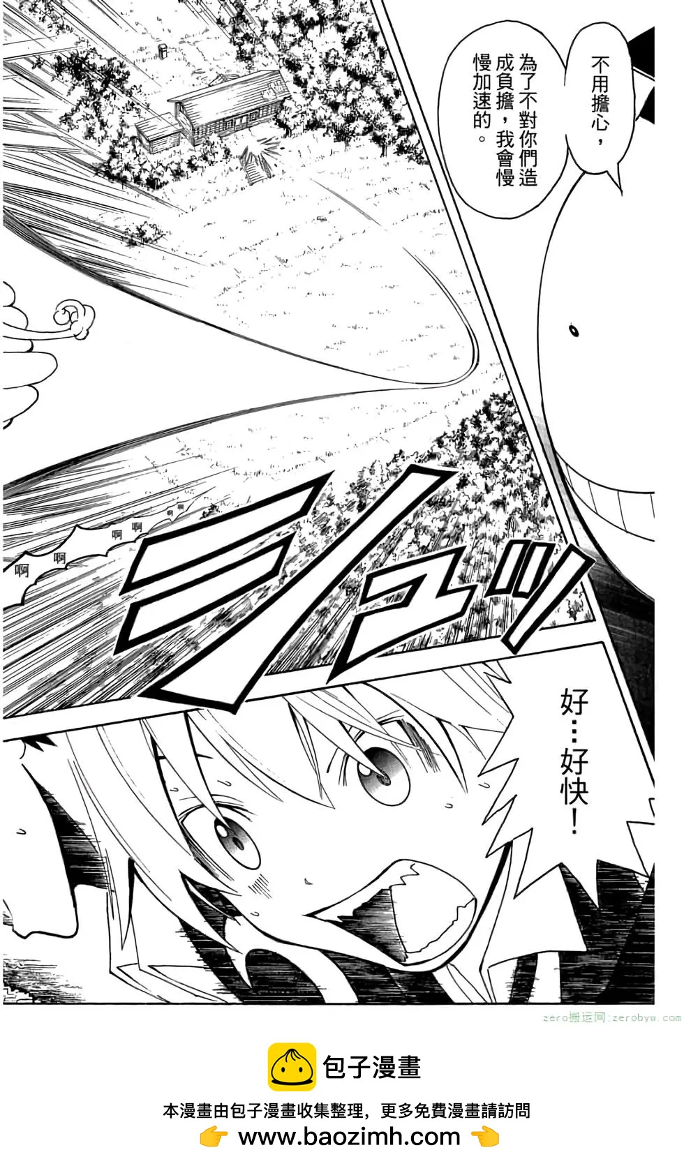 第 51 页