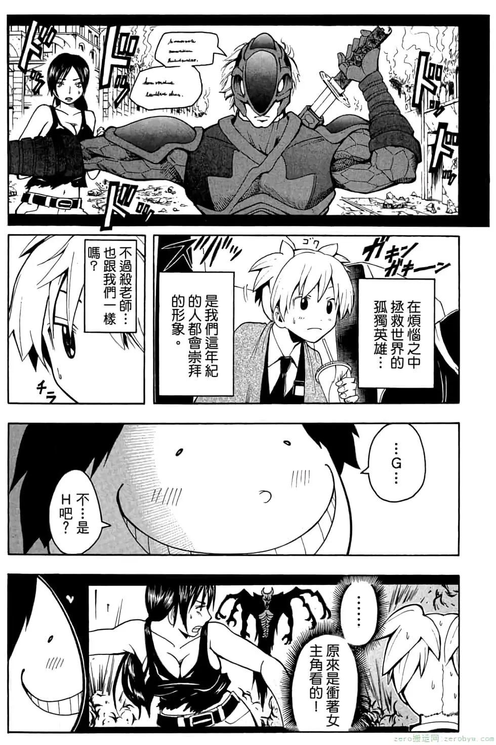 第 58 页