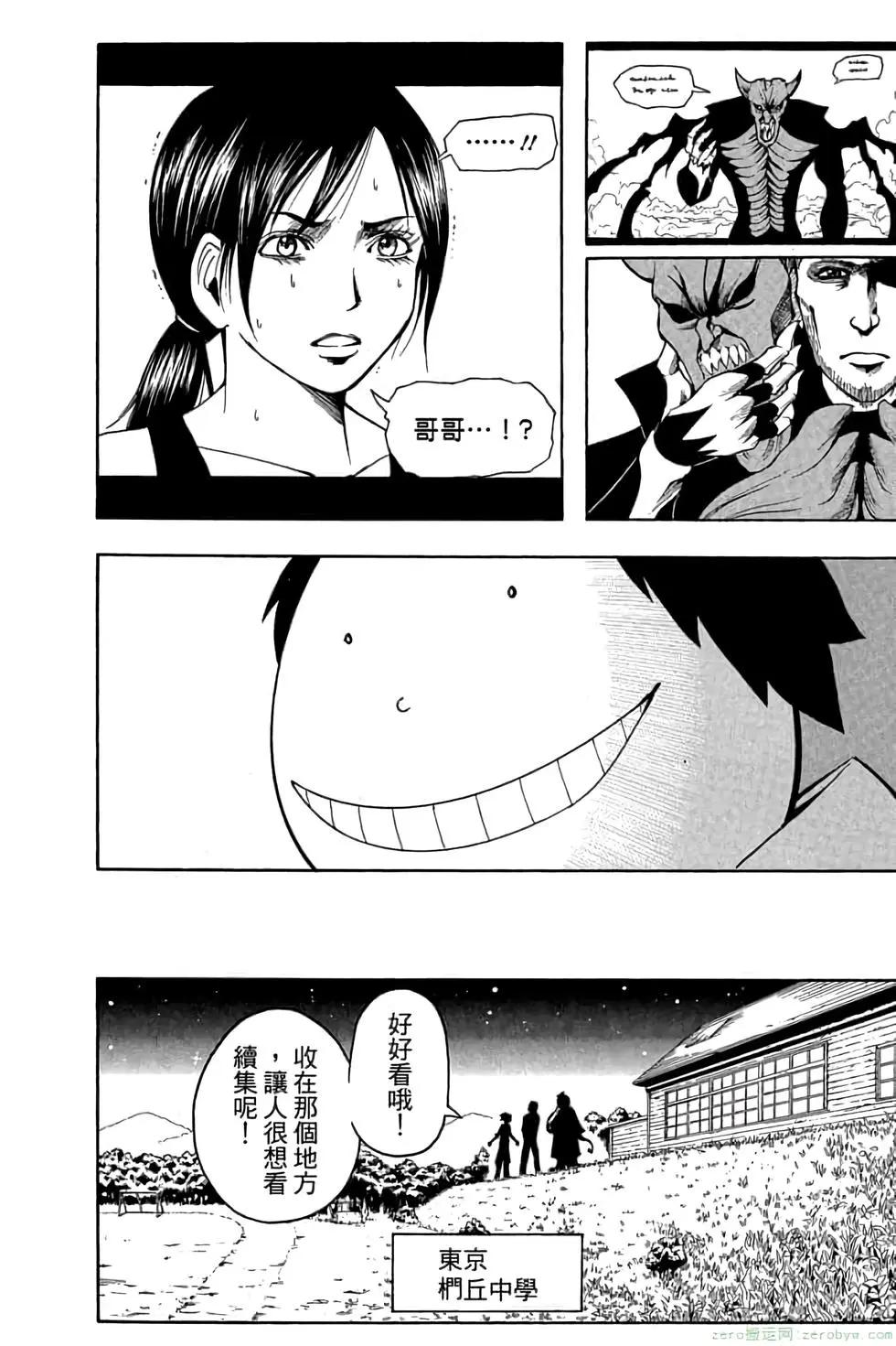 第 59 页