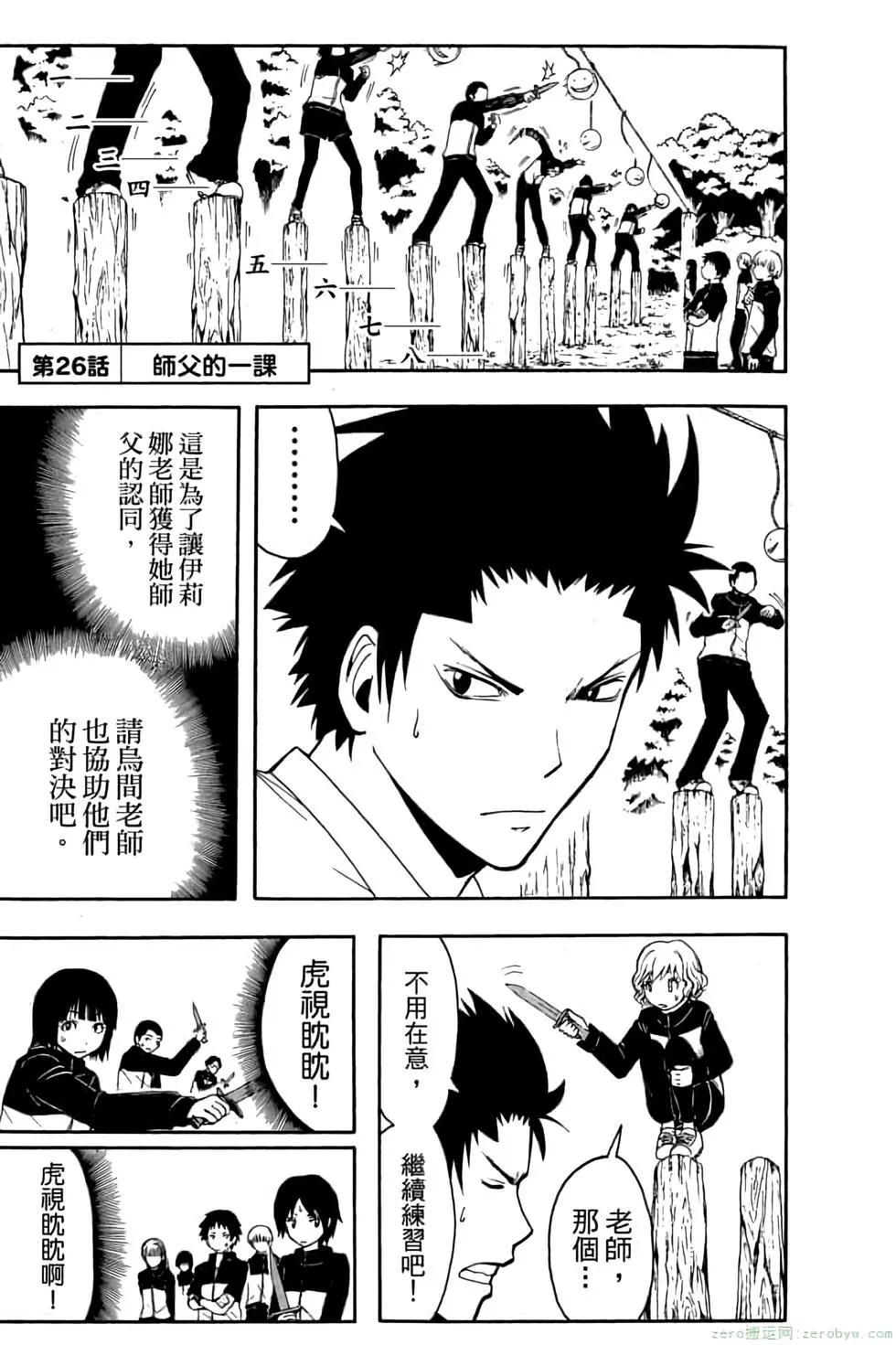 第 6 页