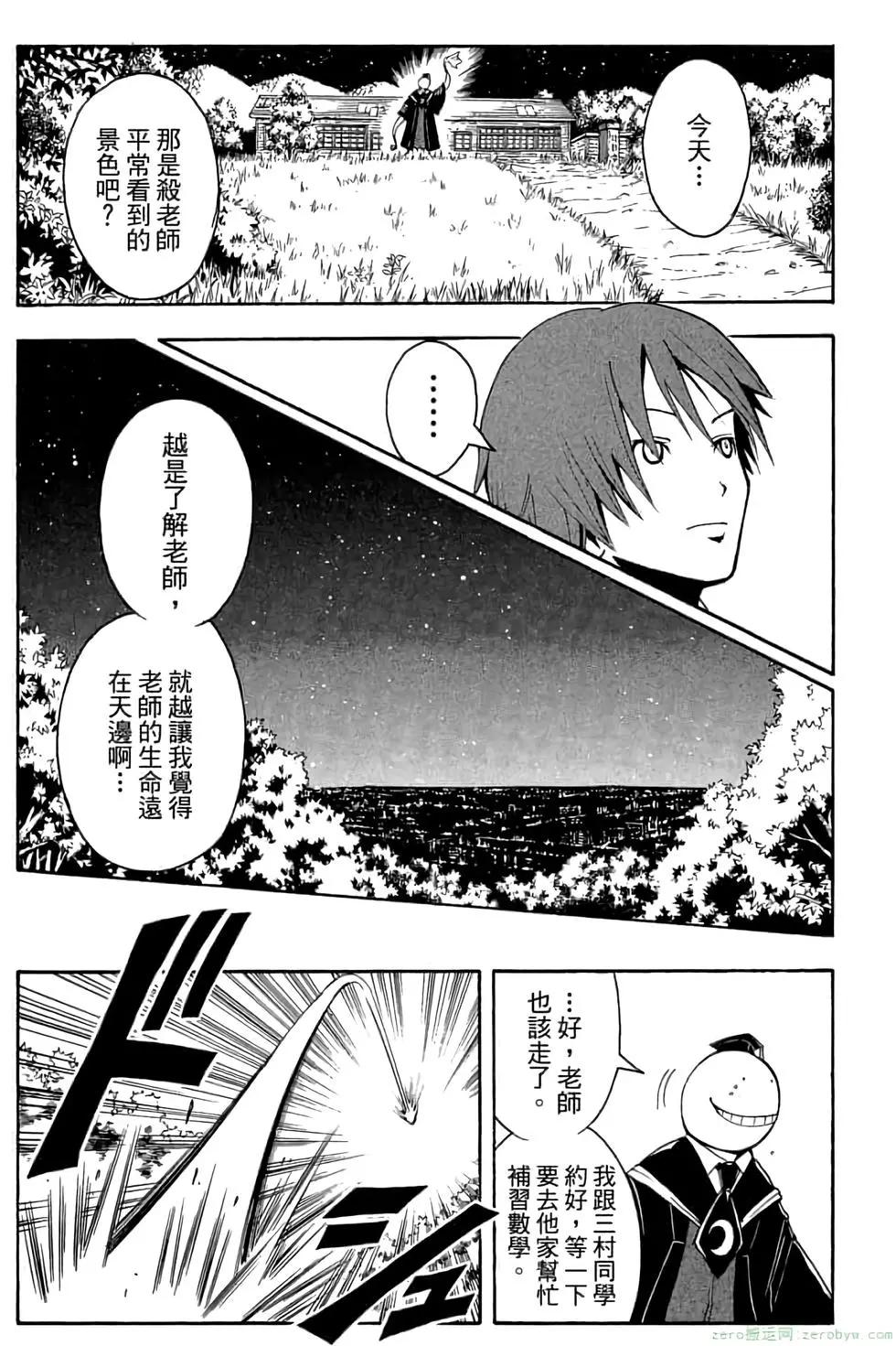 第 62 页