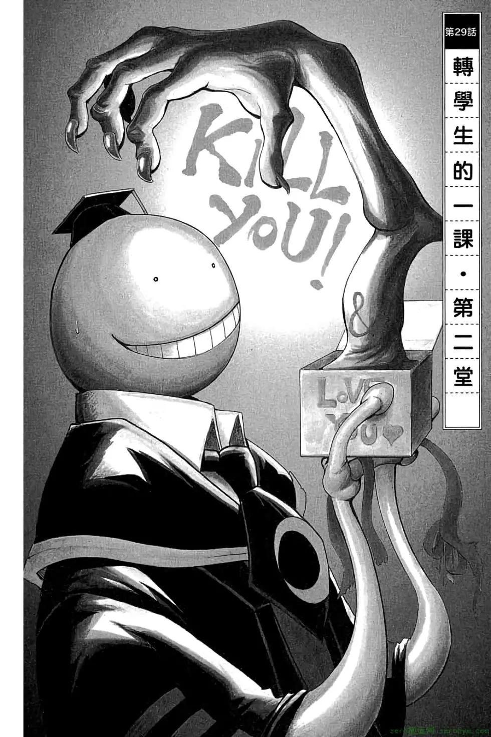 第 67 页