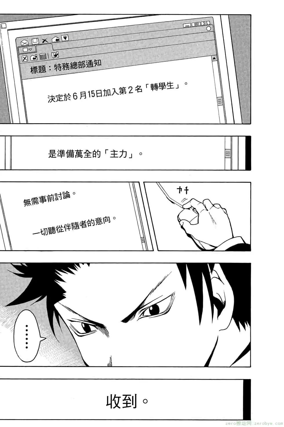 第 68 页