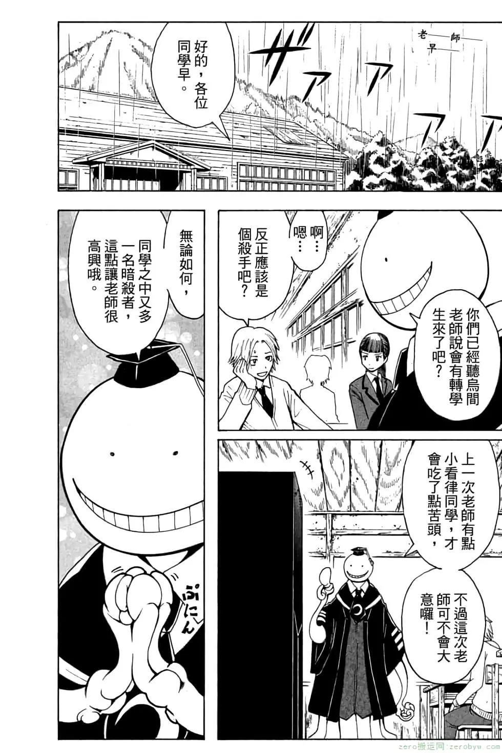第 69 页