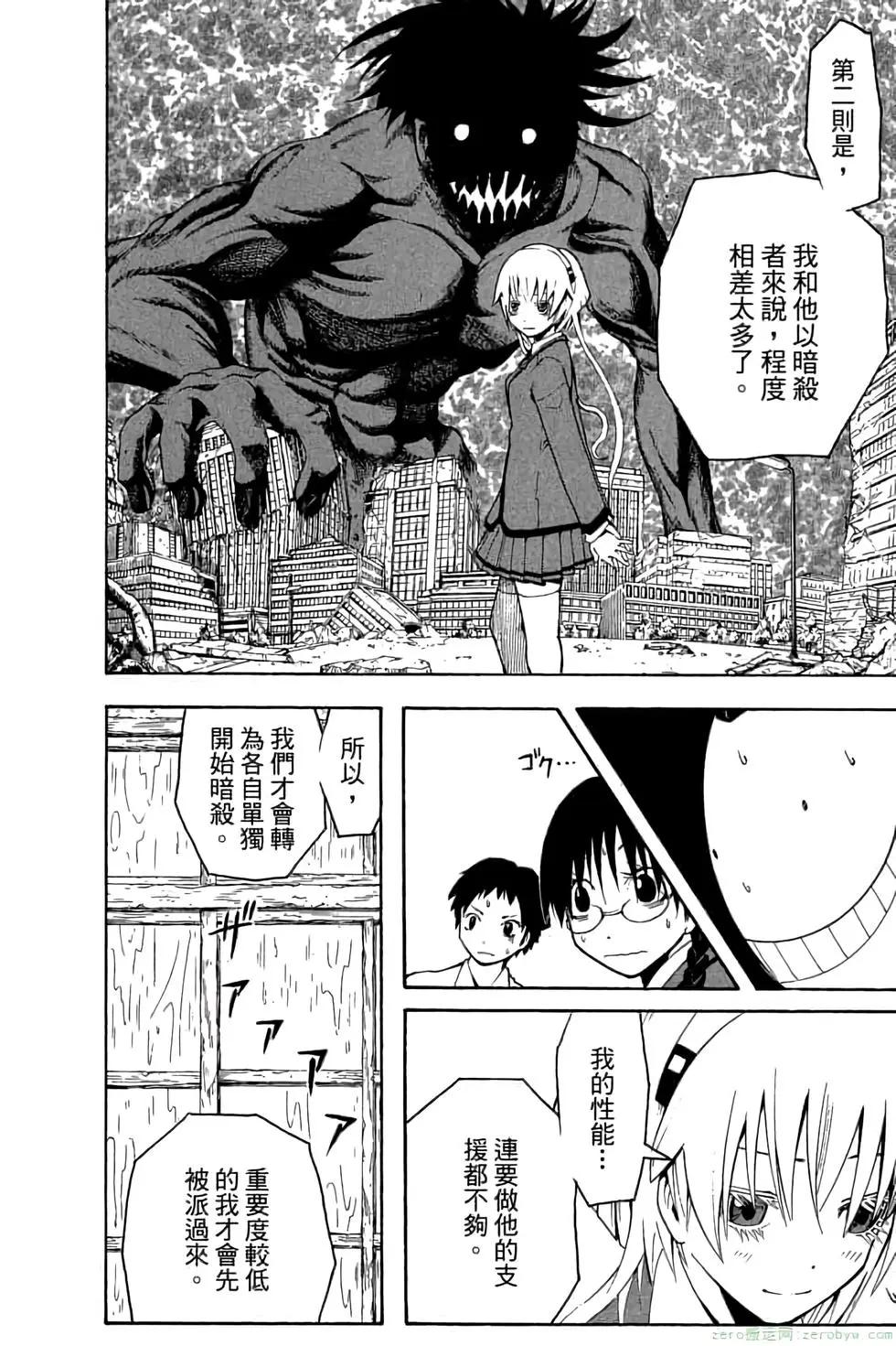 第 71 页