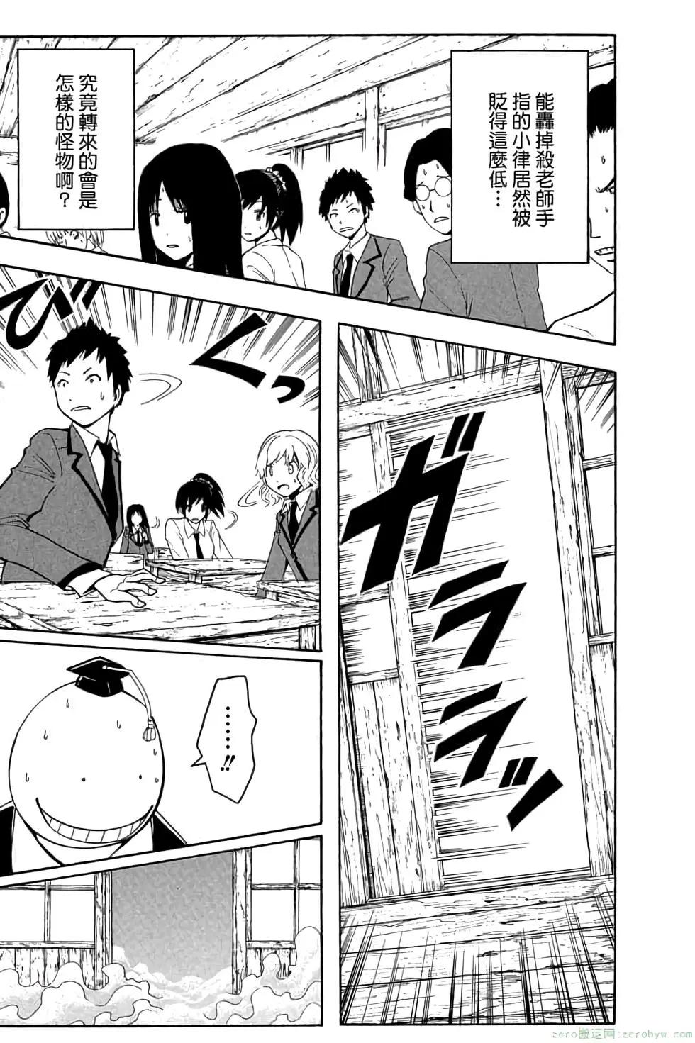 第 72 页