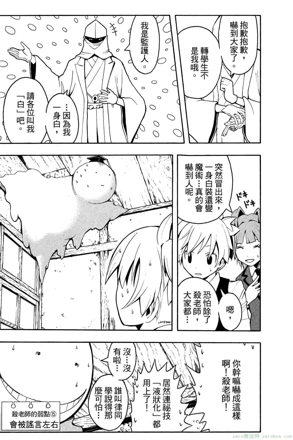 第 74 页