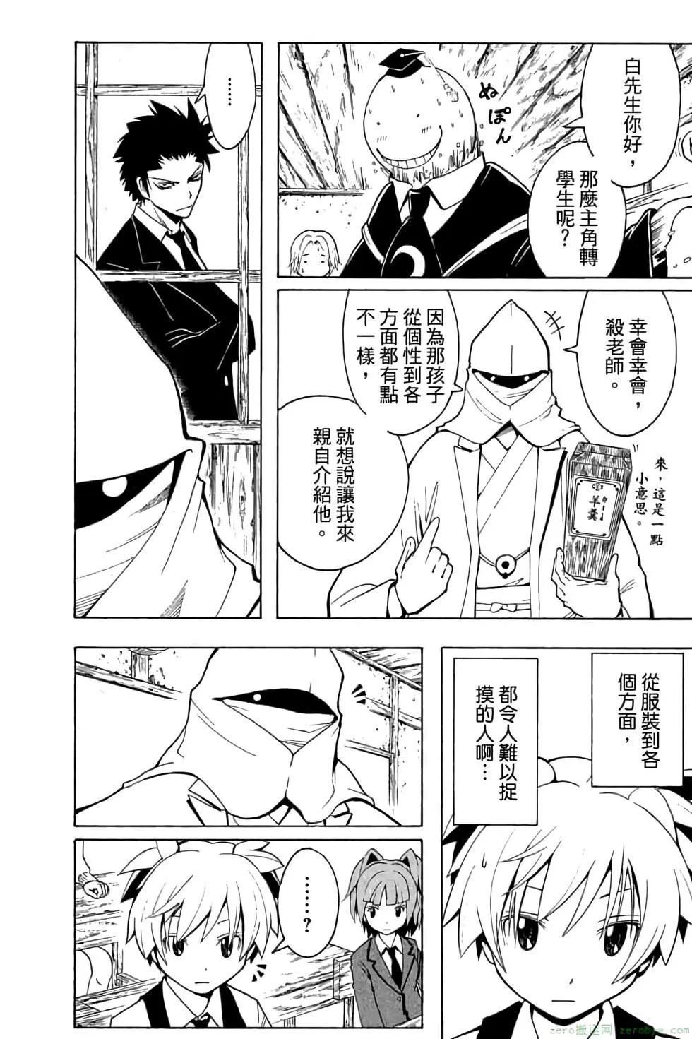第 75 页