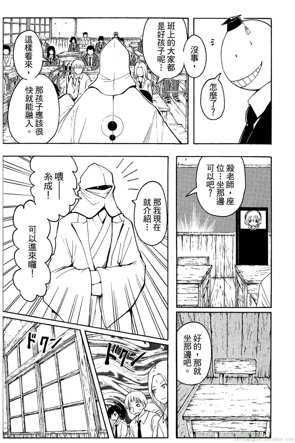 第 76 页