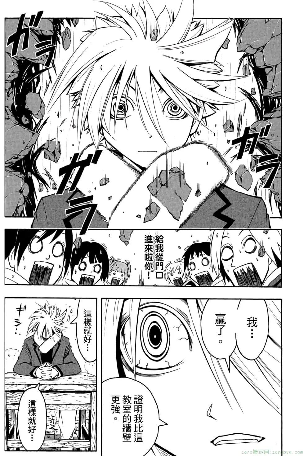 第 78 页