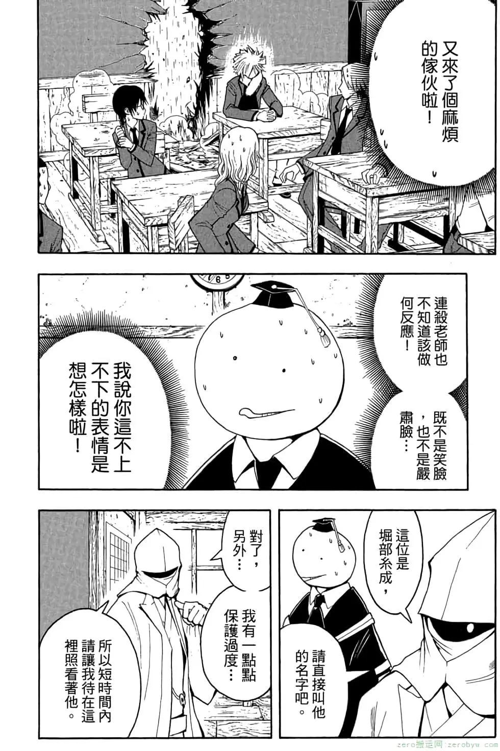 第 79 页
