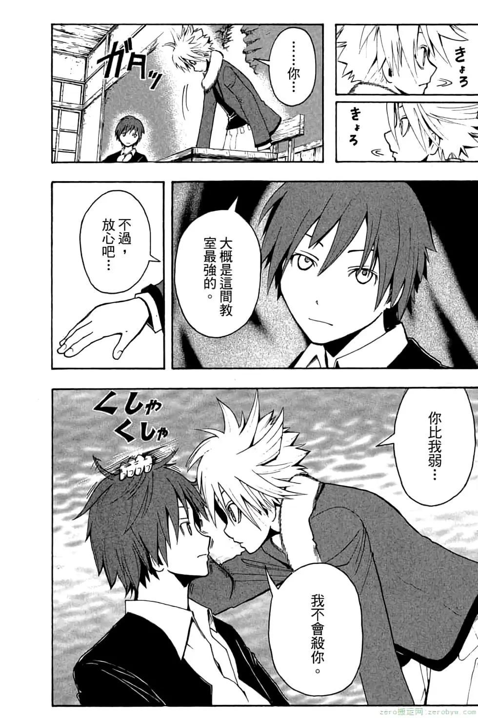 第 81 页