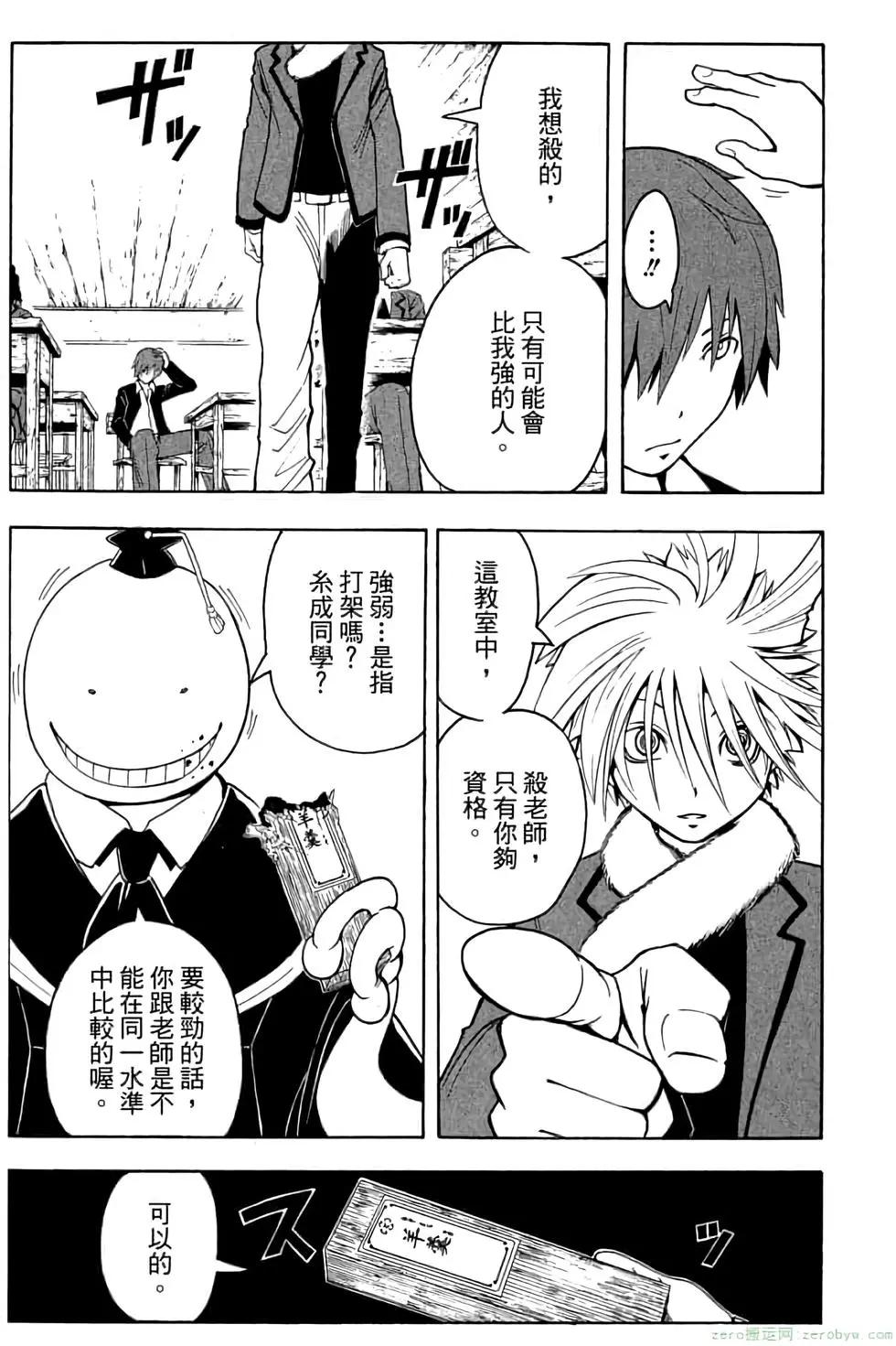 第 82 页