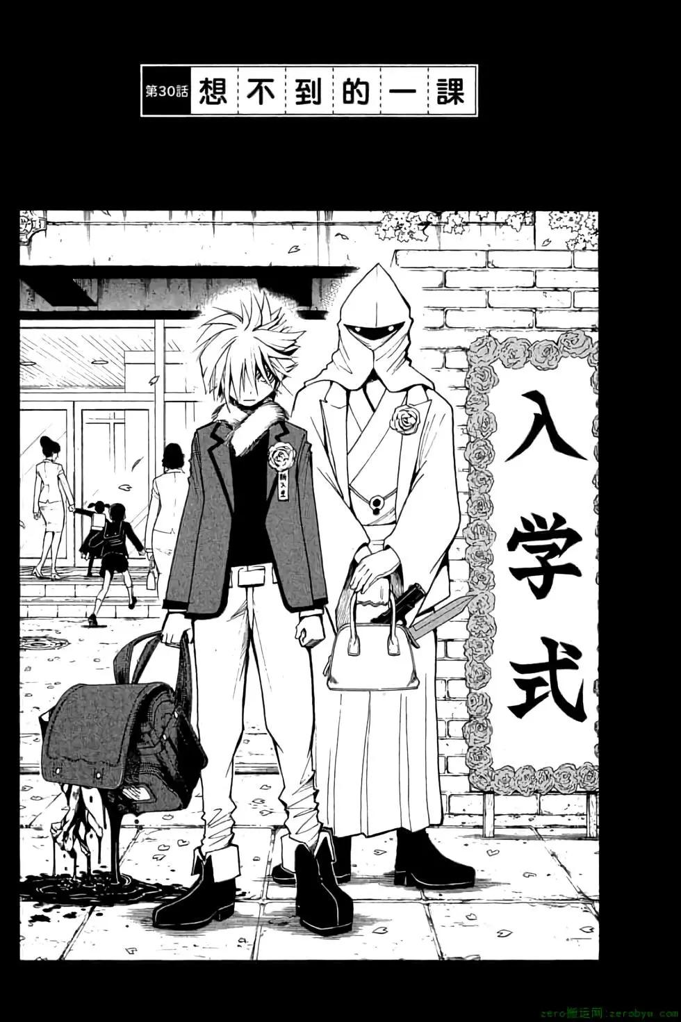 第 86 页