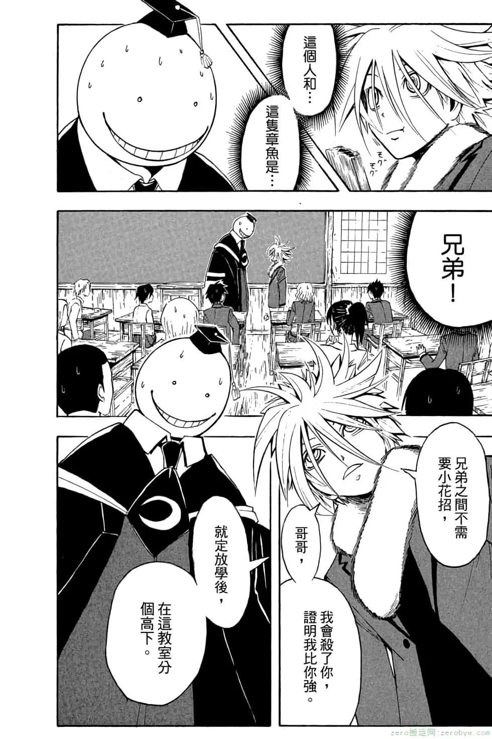 第 87 页