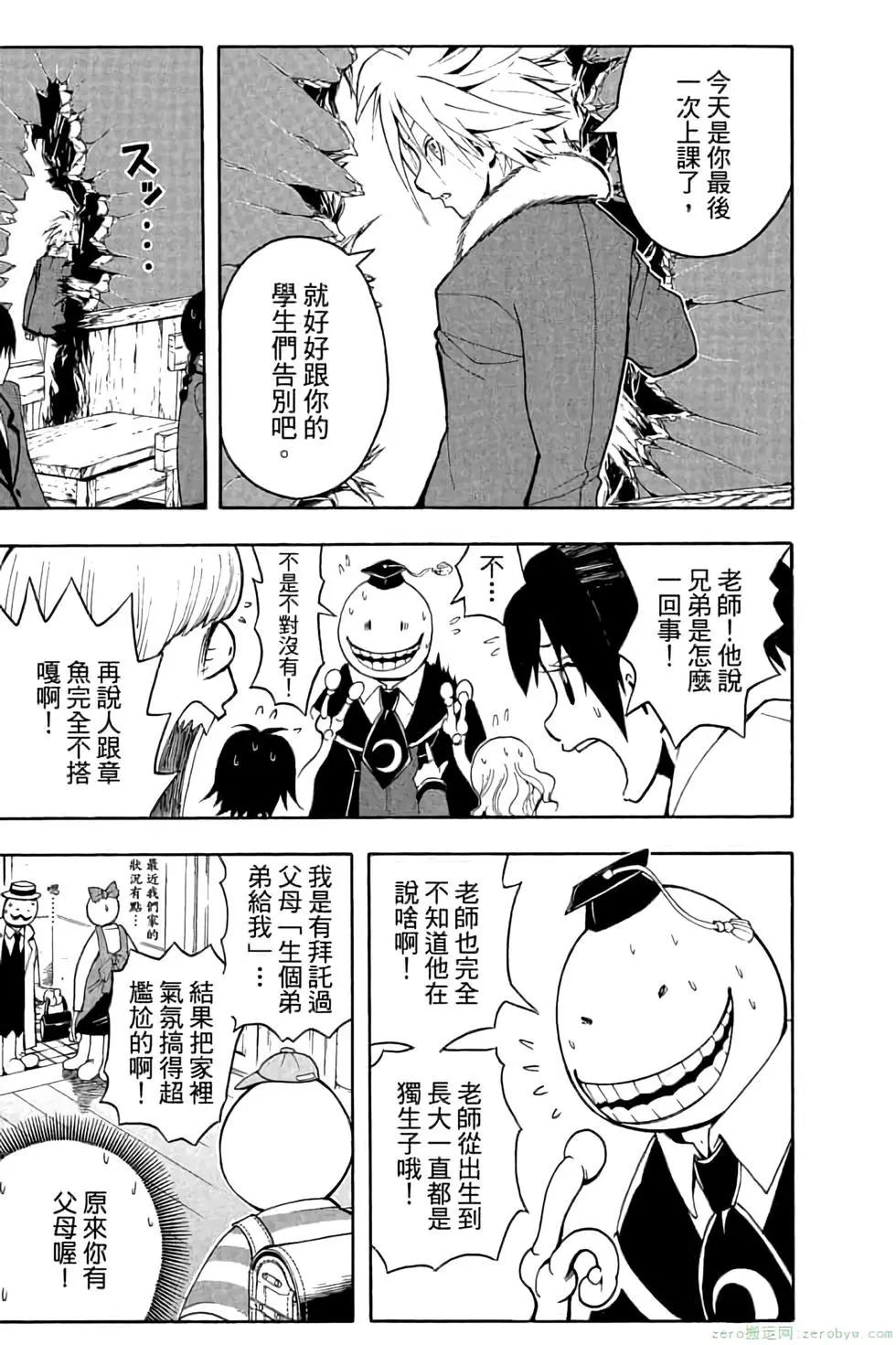 第 88 页