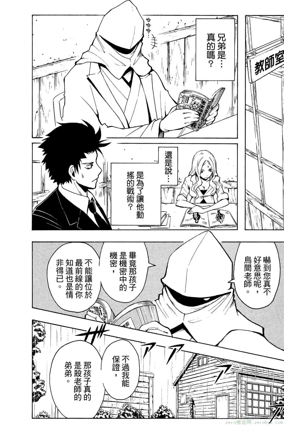 第 89 页