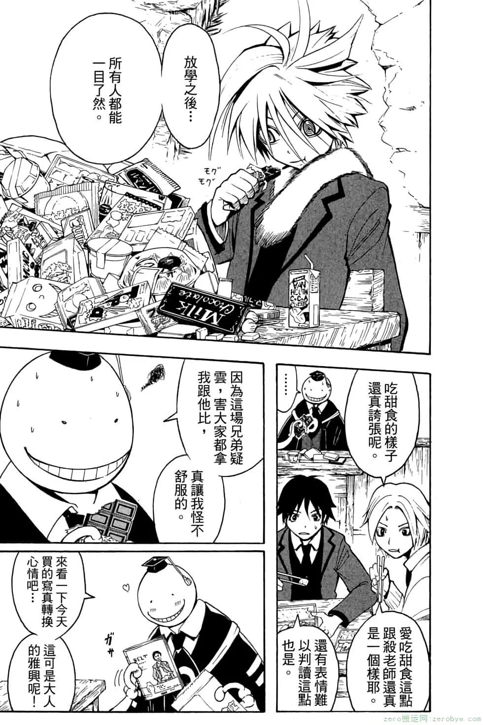 第 90 页