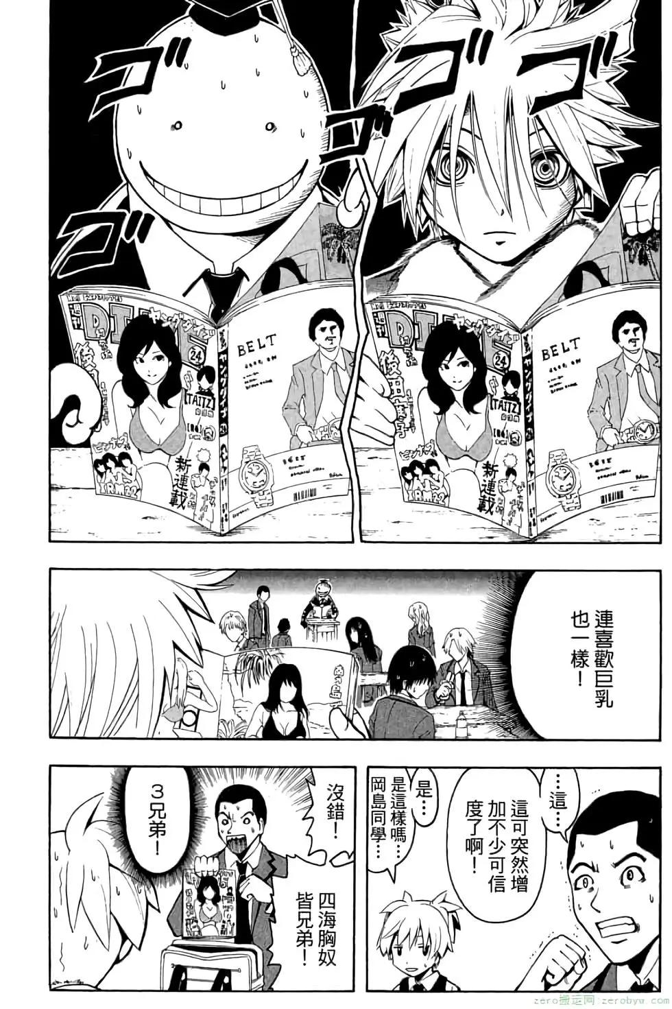 第 91 页