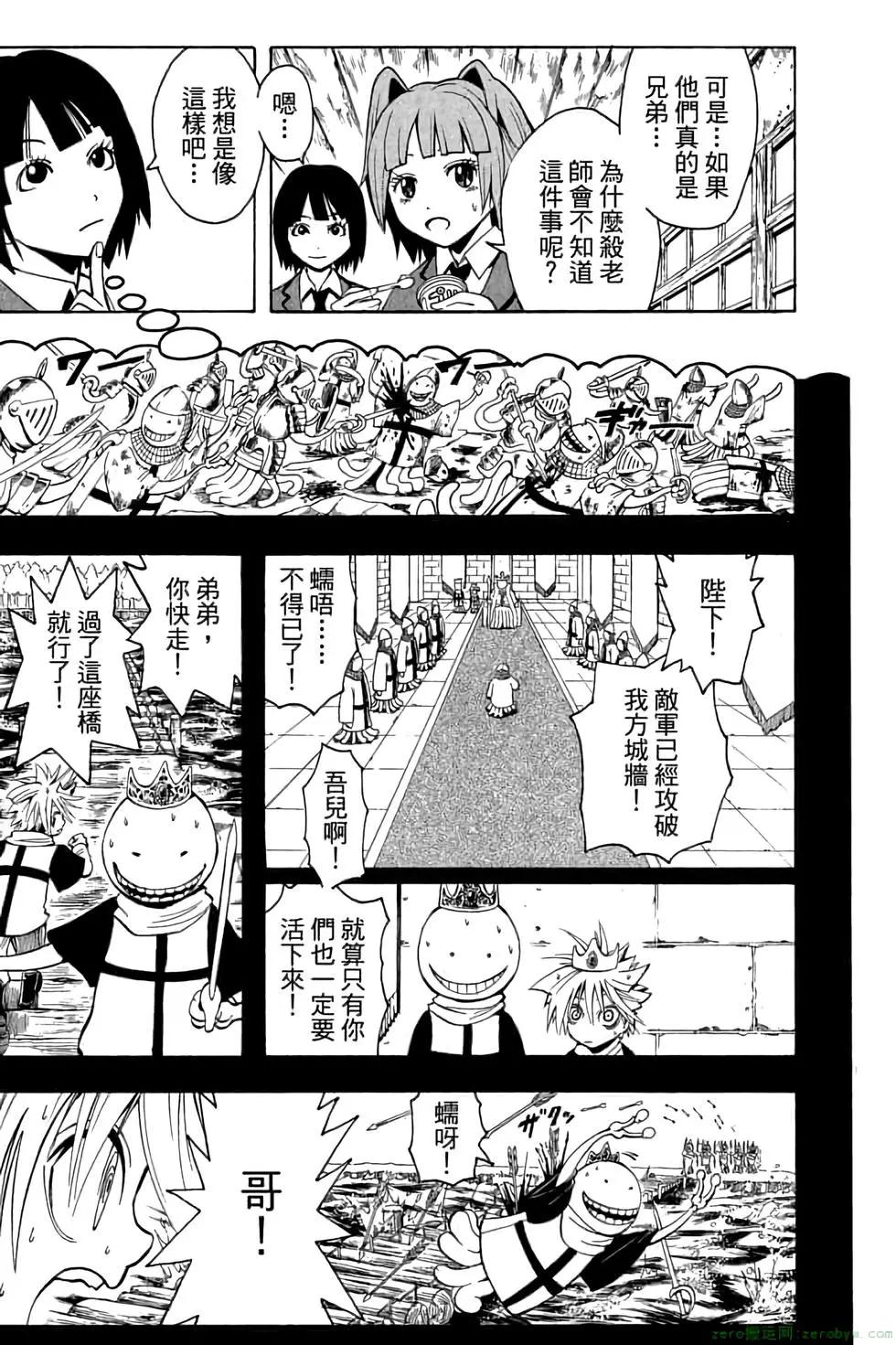 第 92 页