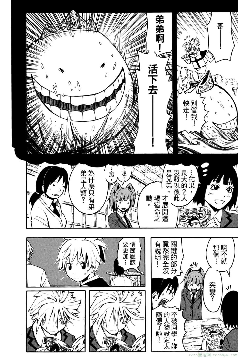 第 93 页