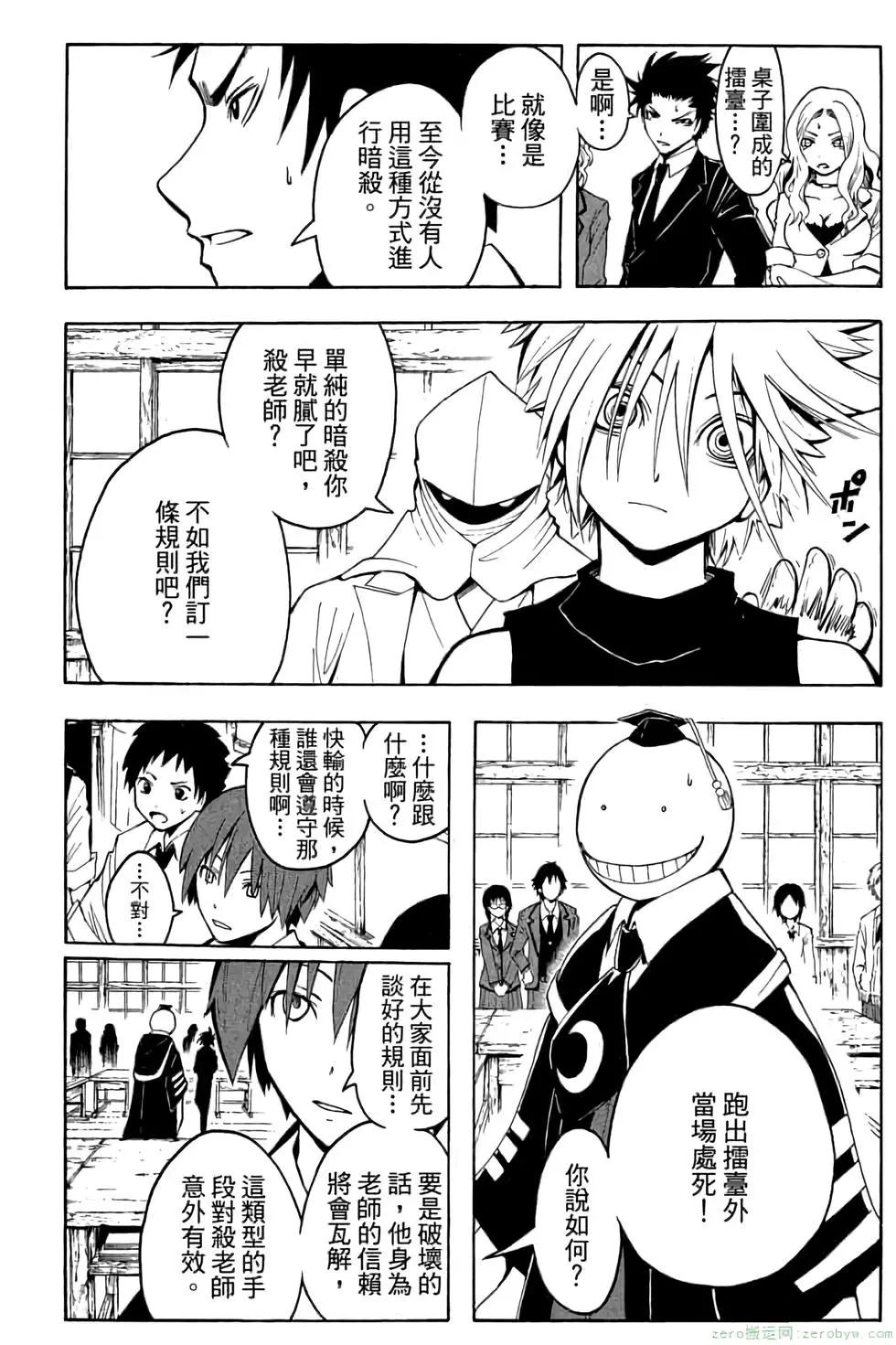 第 95 页