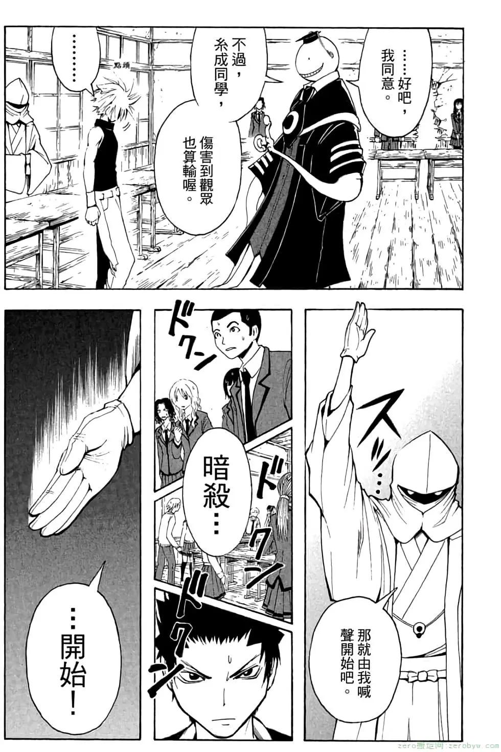 第 96 页