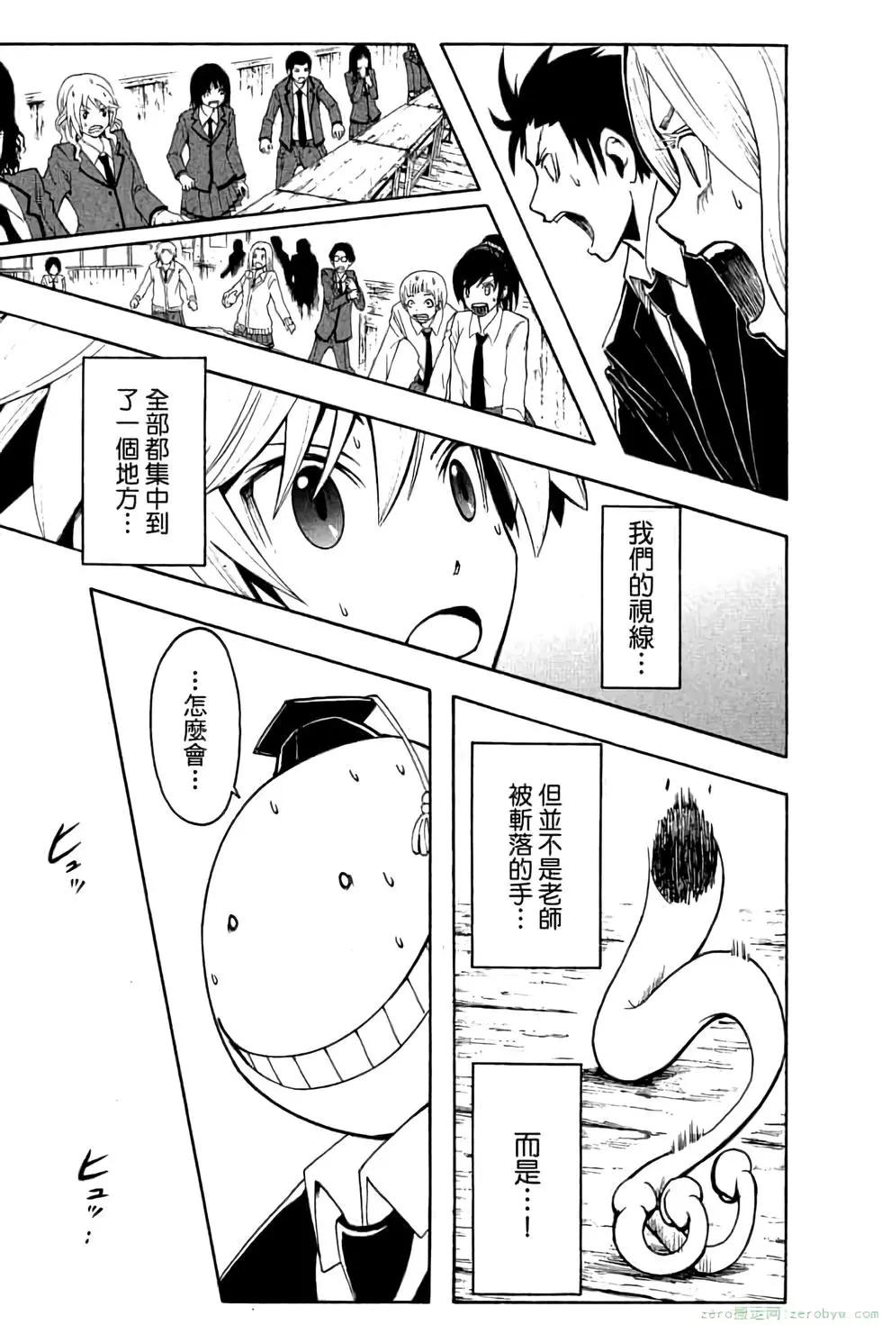 第 98 页